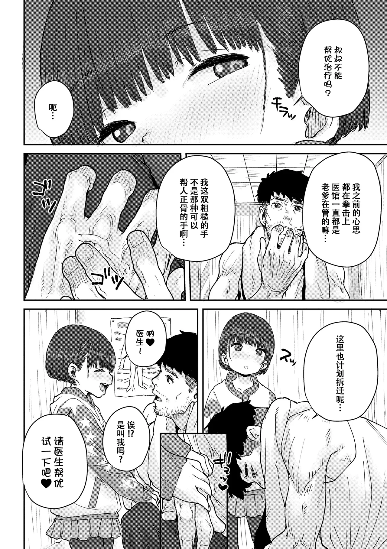 หน้า 177