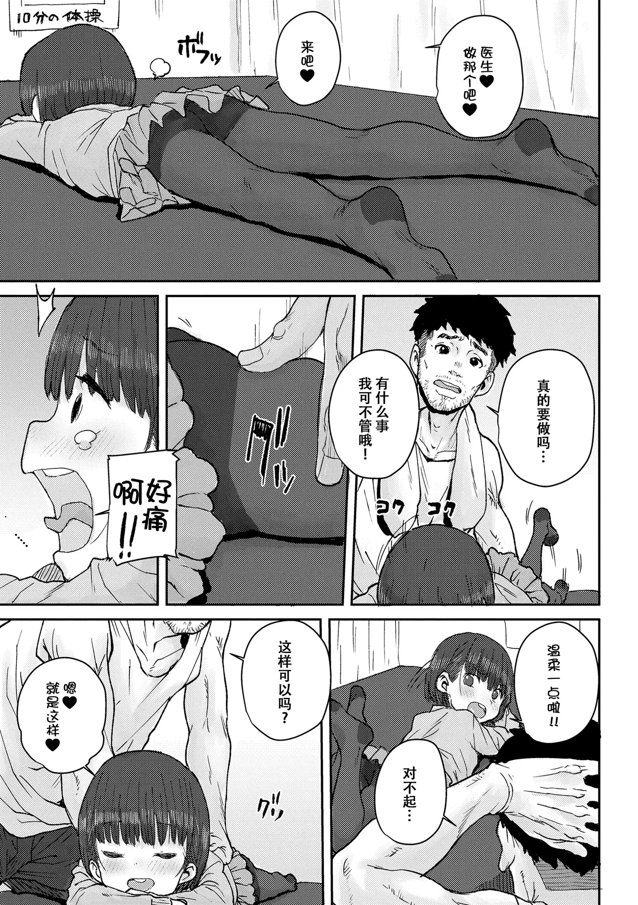 หน้า 178