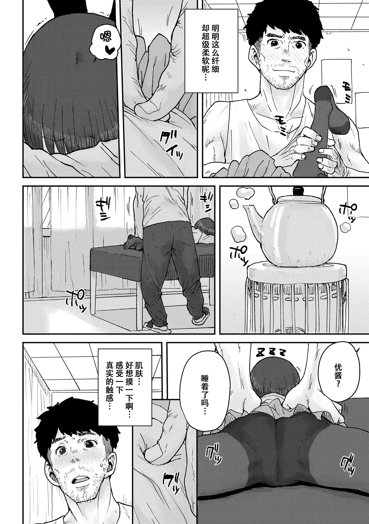 หน้า 179