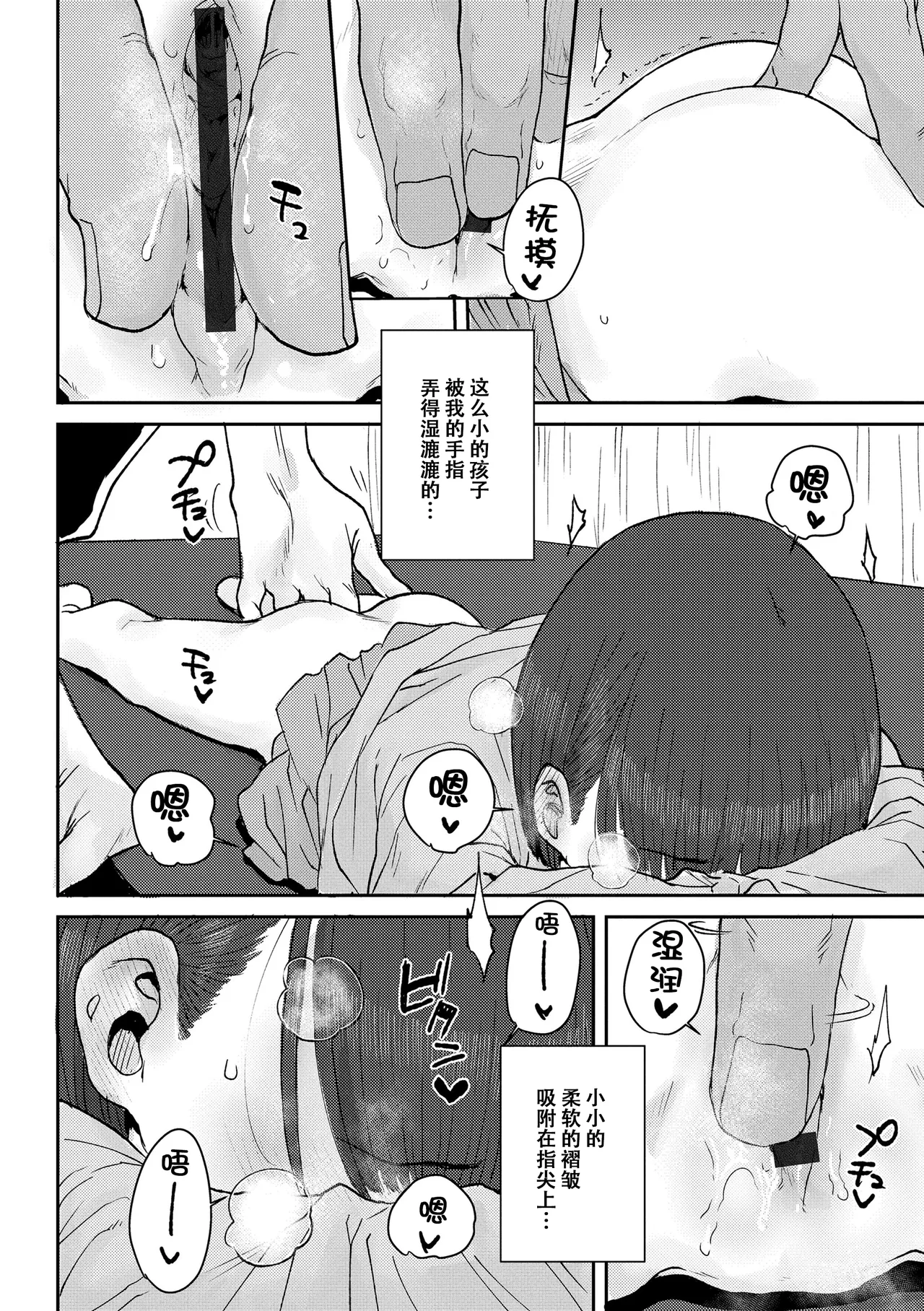 หน้า 181