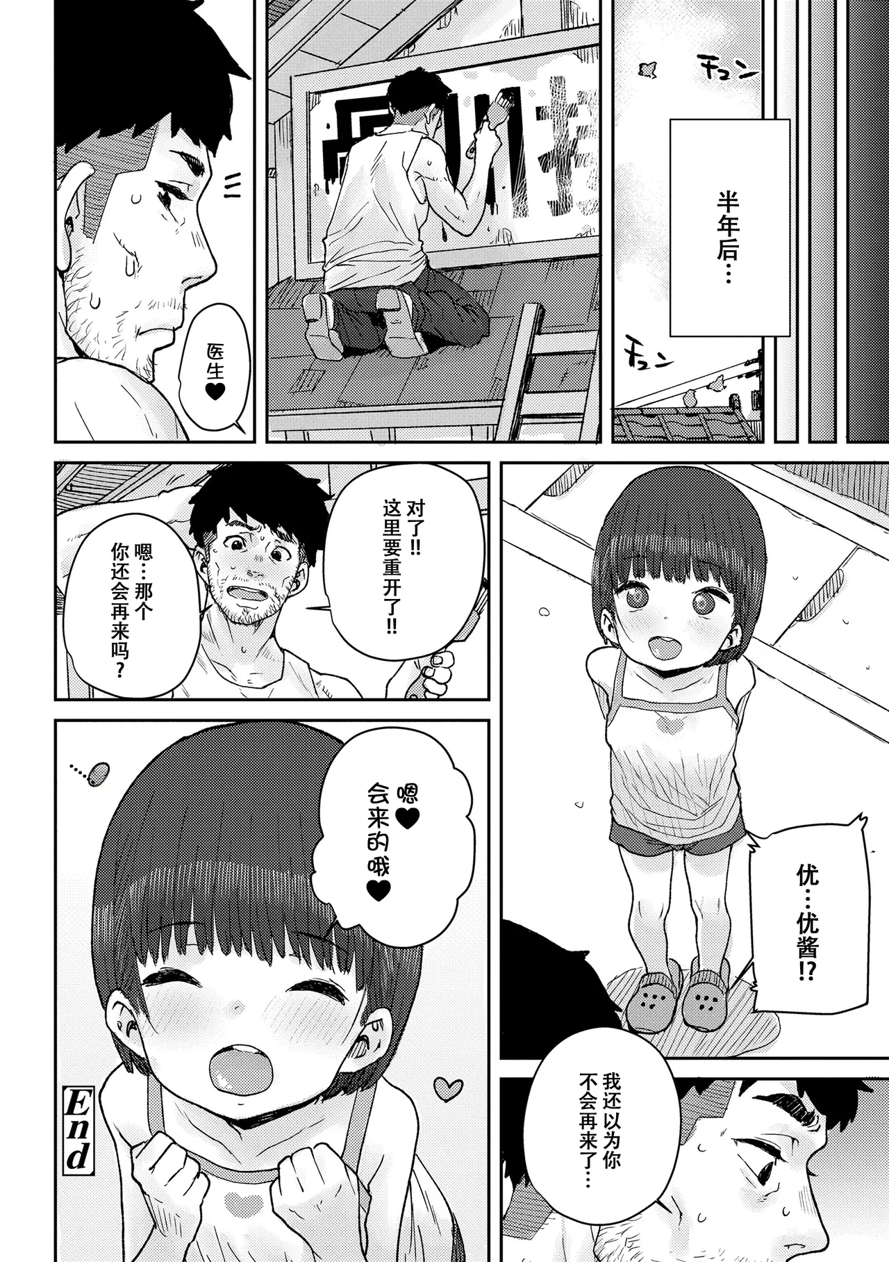 หน้า 197
