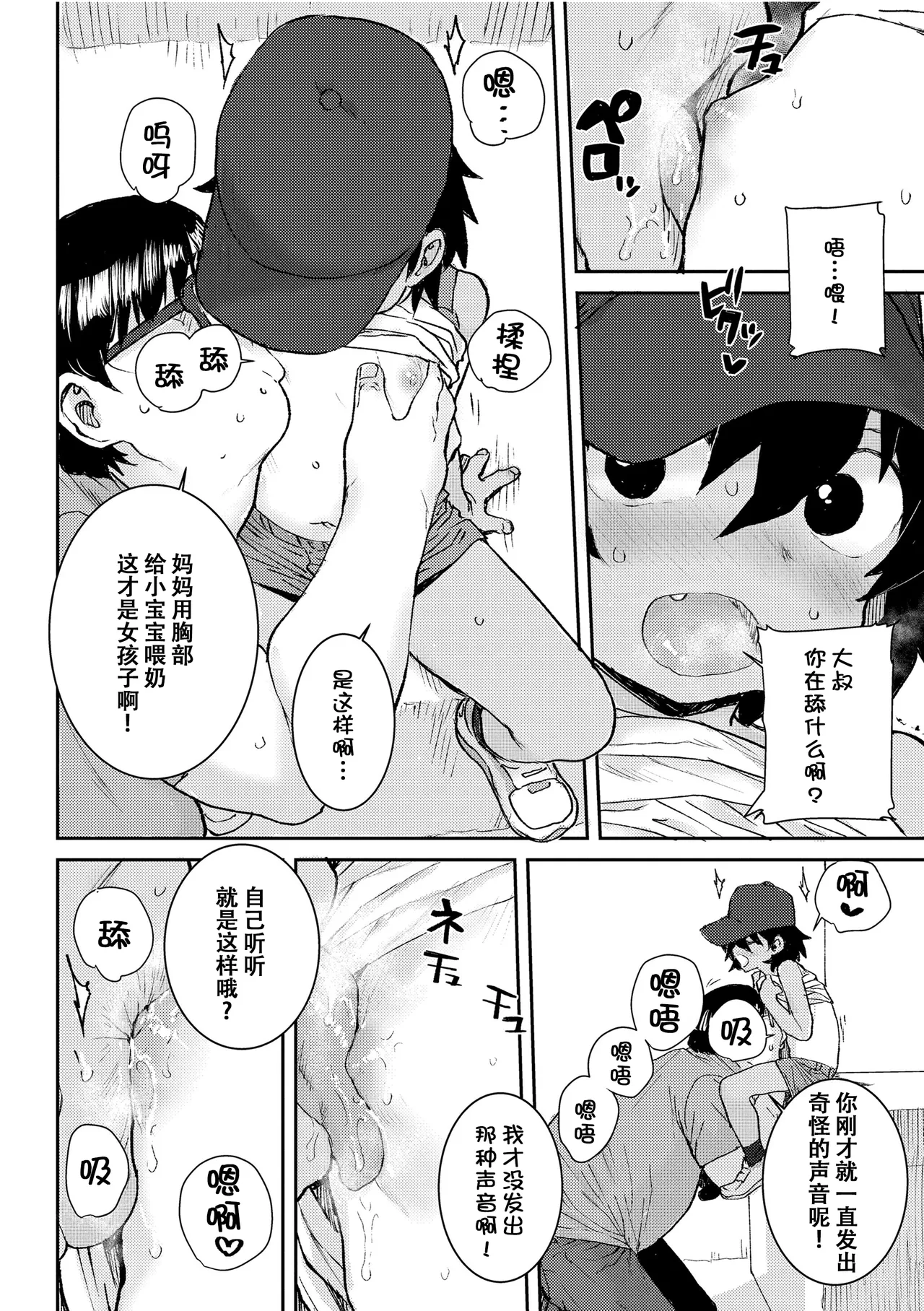 หน้า 205