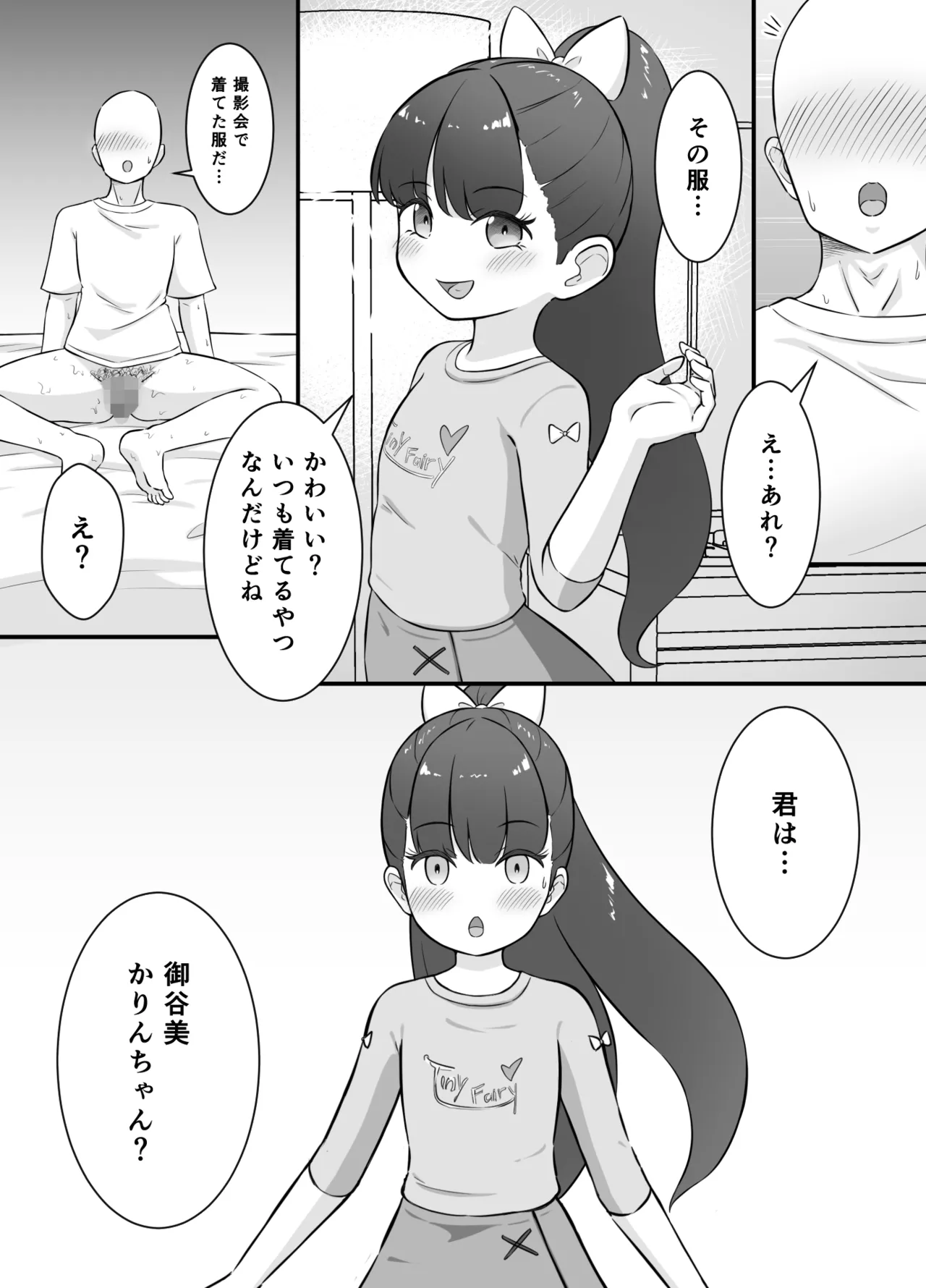 หน้า 19