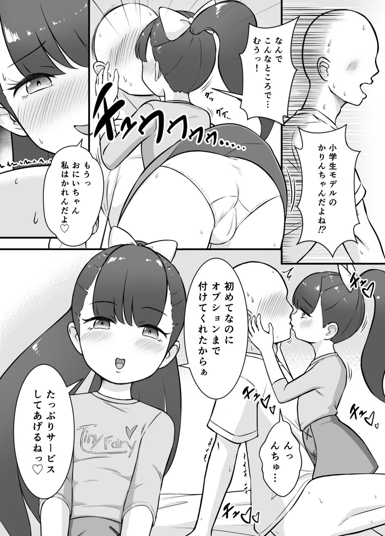 หน้า 20