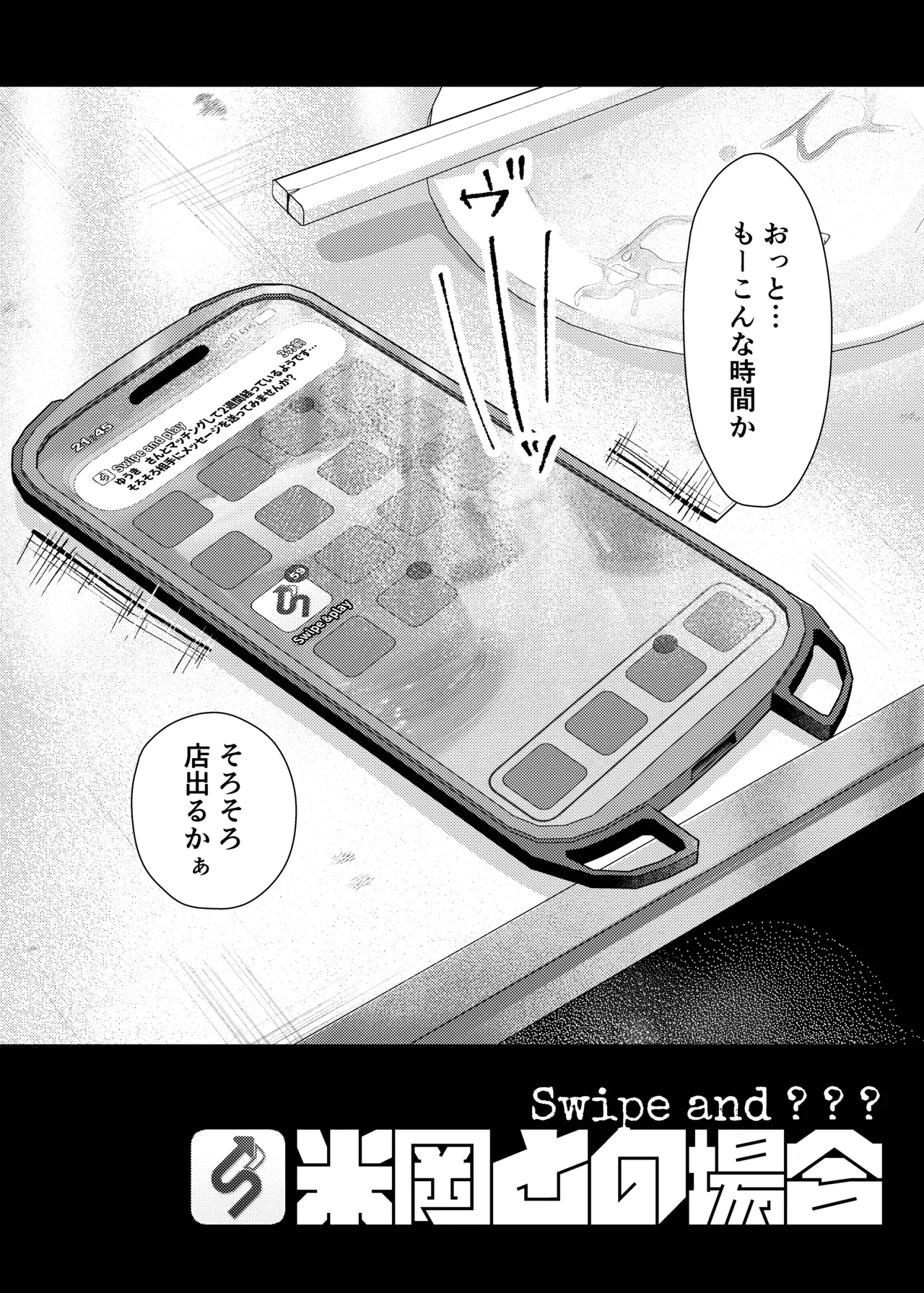 หน้า 3