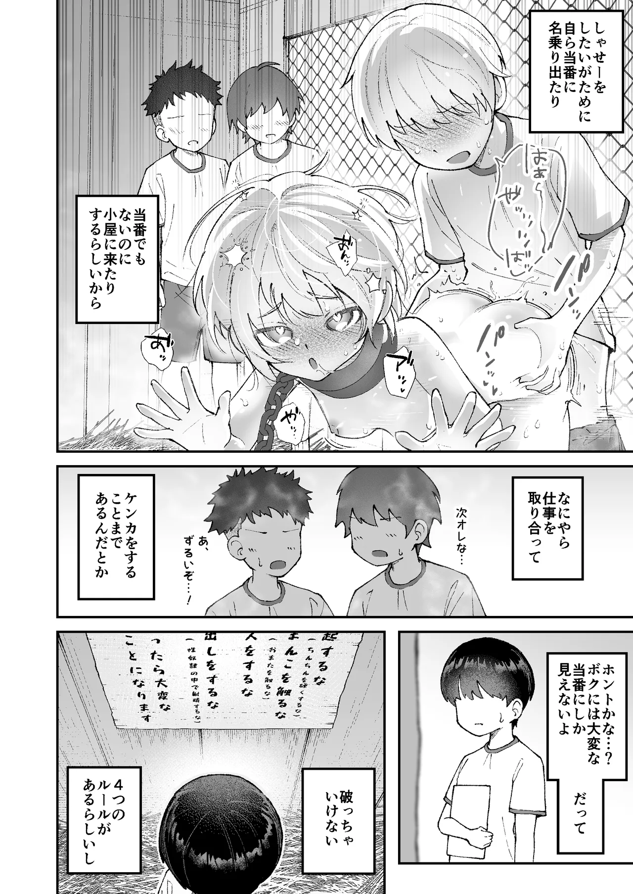หน้า 7