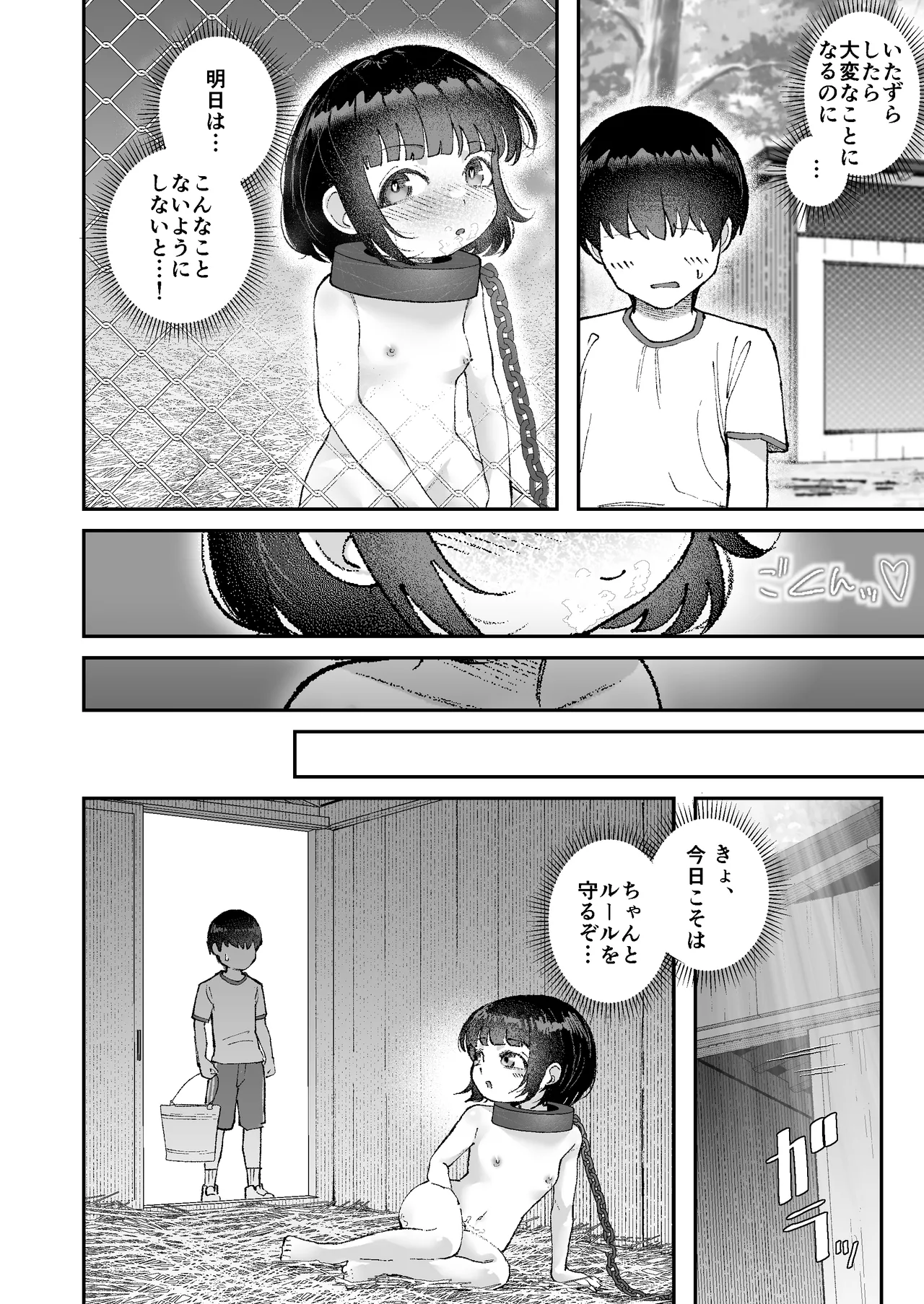 หน้า 15