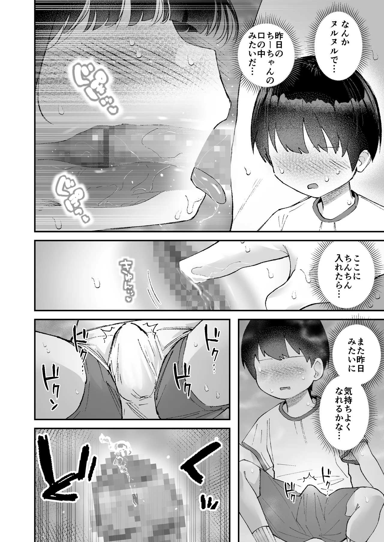 หน้า 19