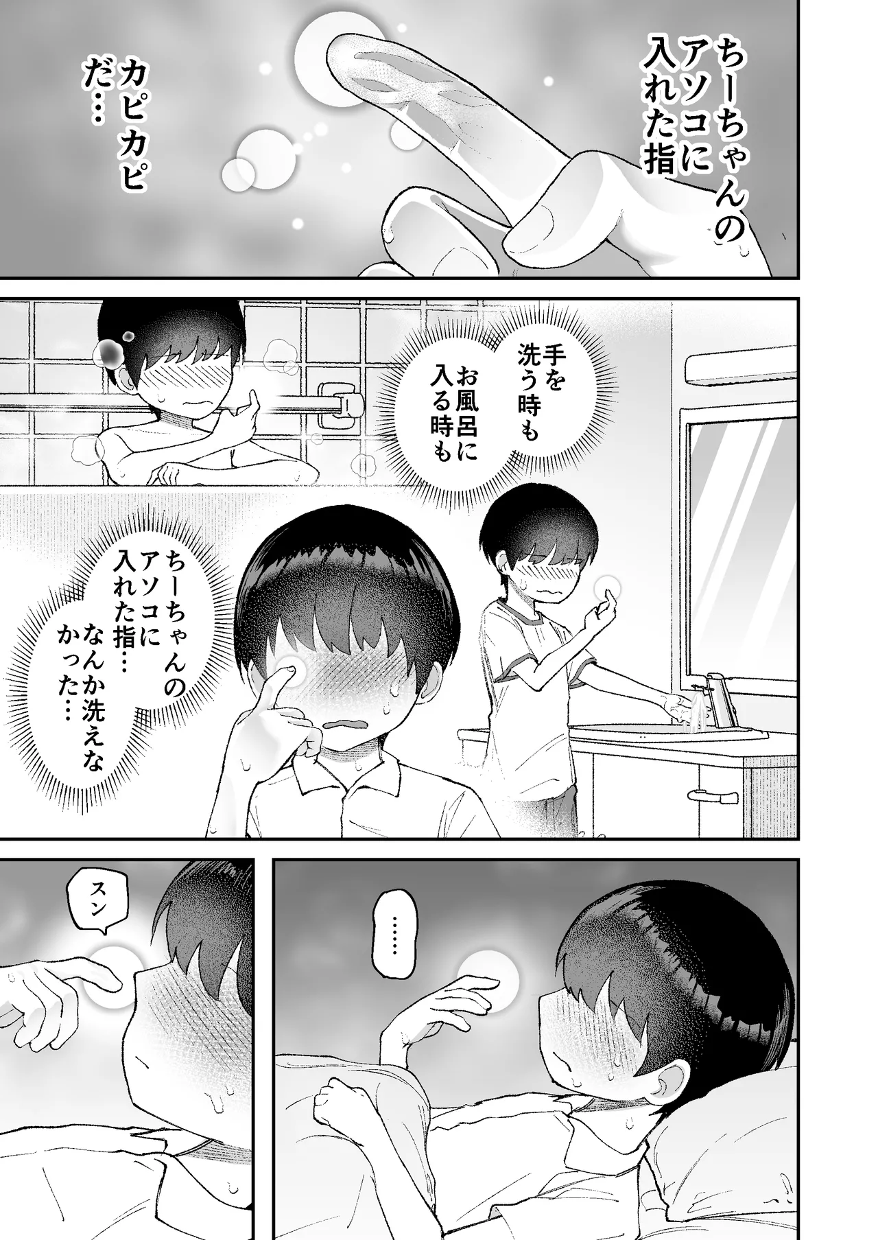 หน้า 22