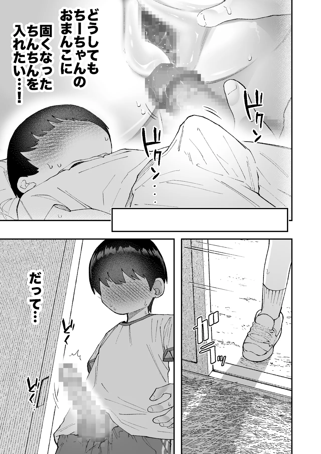 หน้า 24