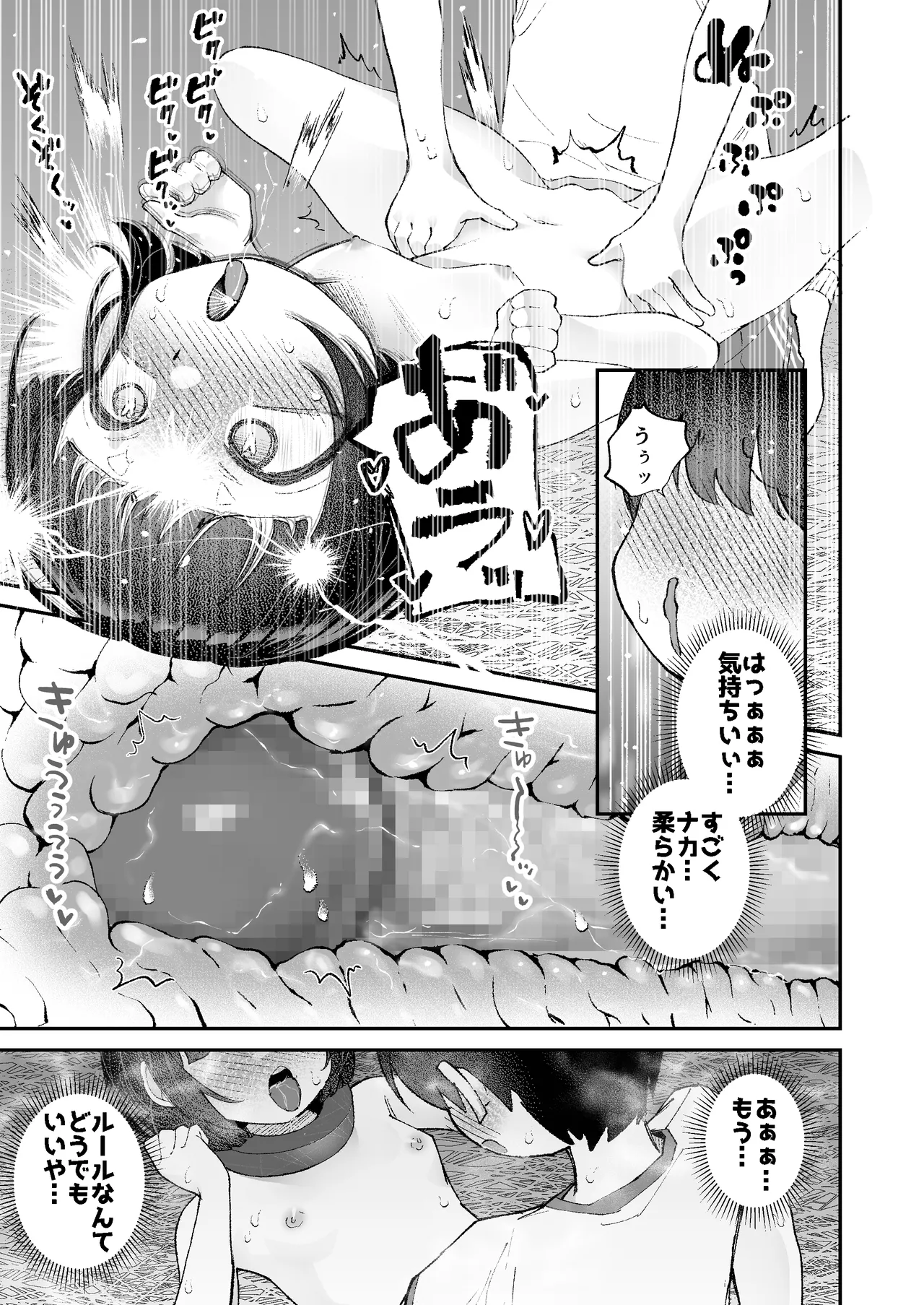 หน้า 26
