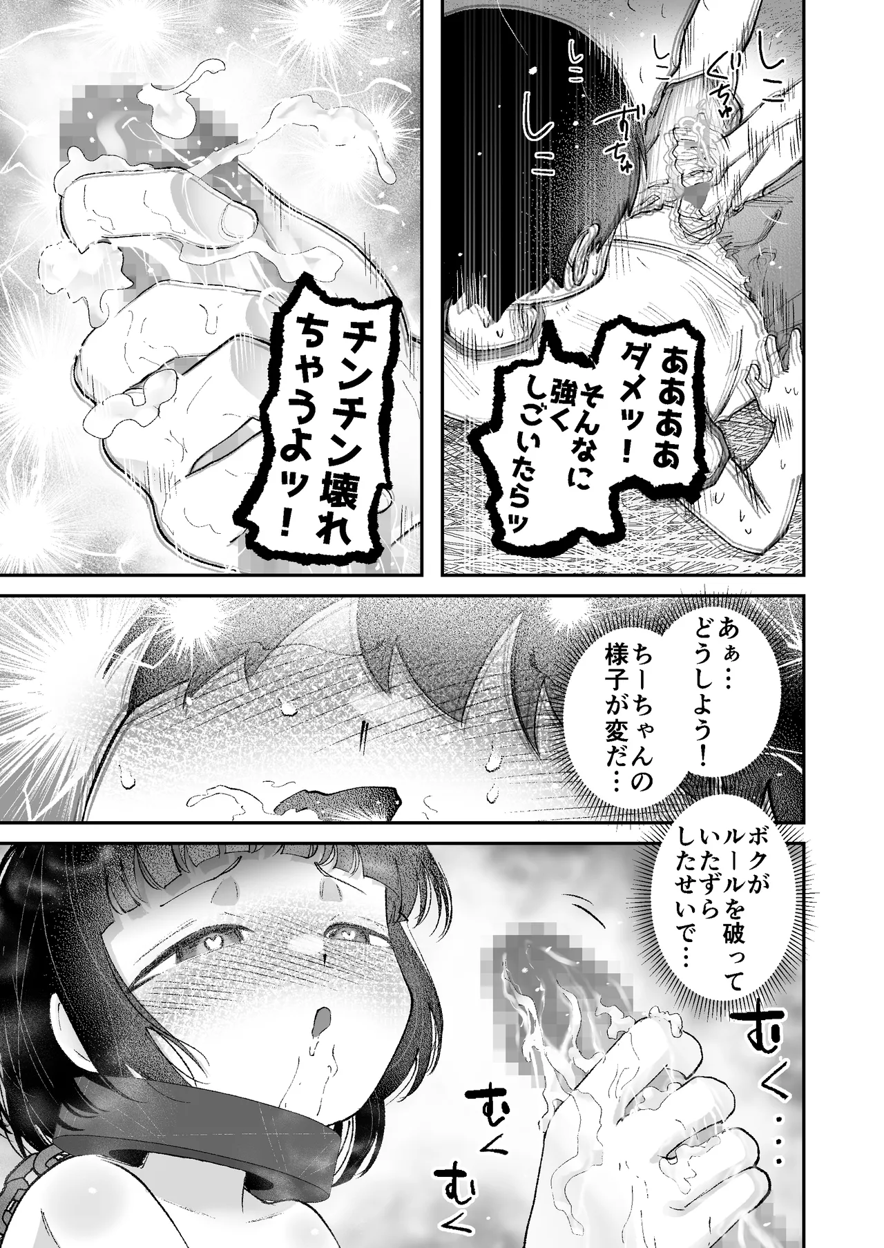 หน้า 32