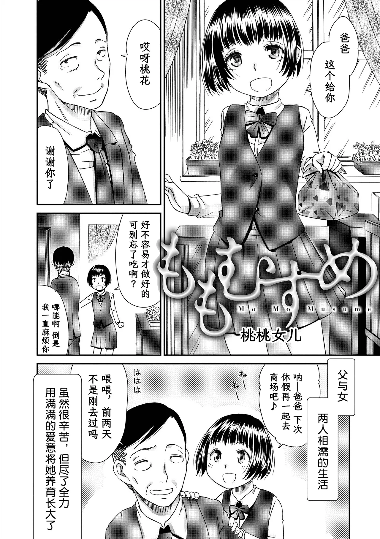 หน้า 2