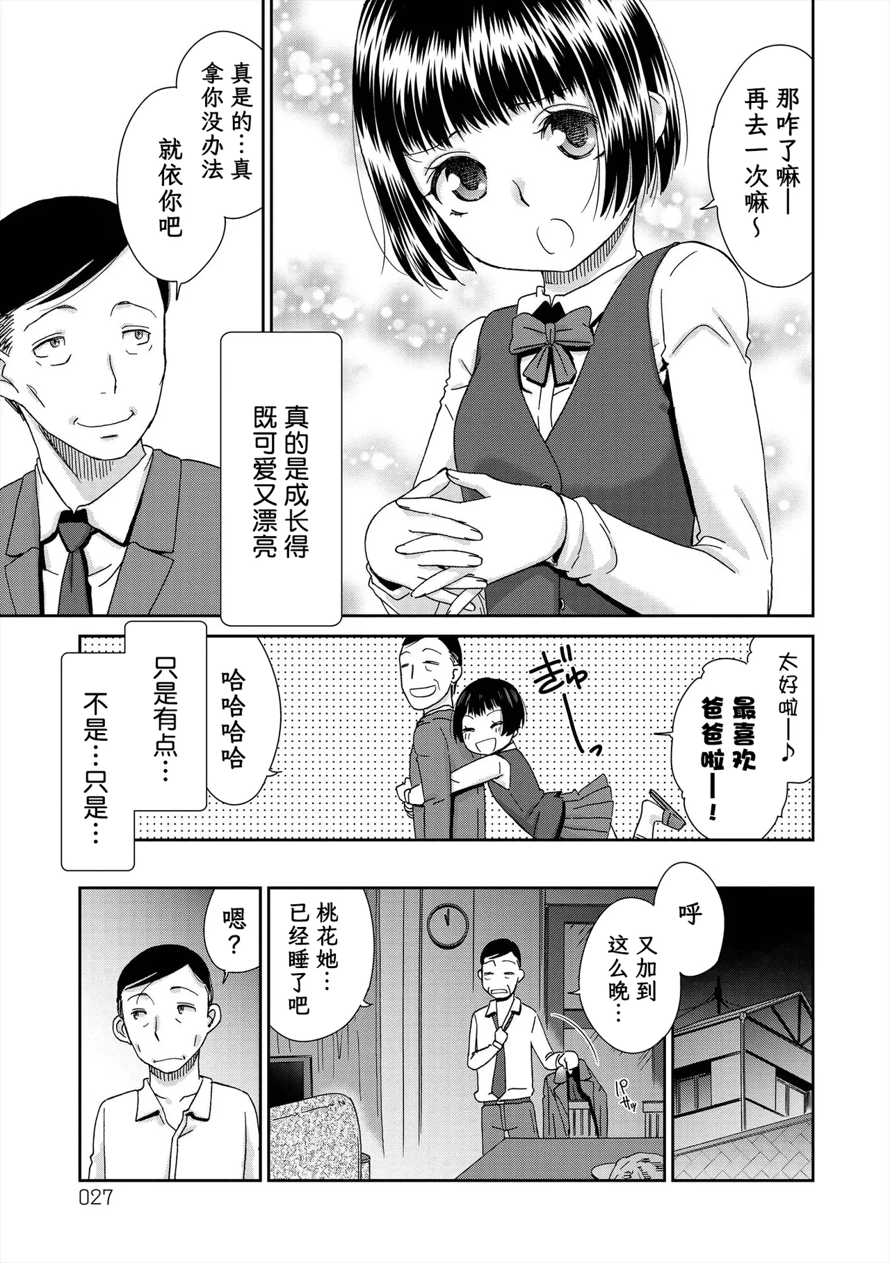 หน้า 3
