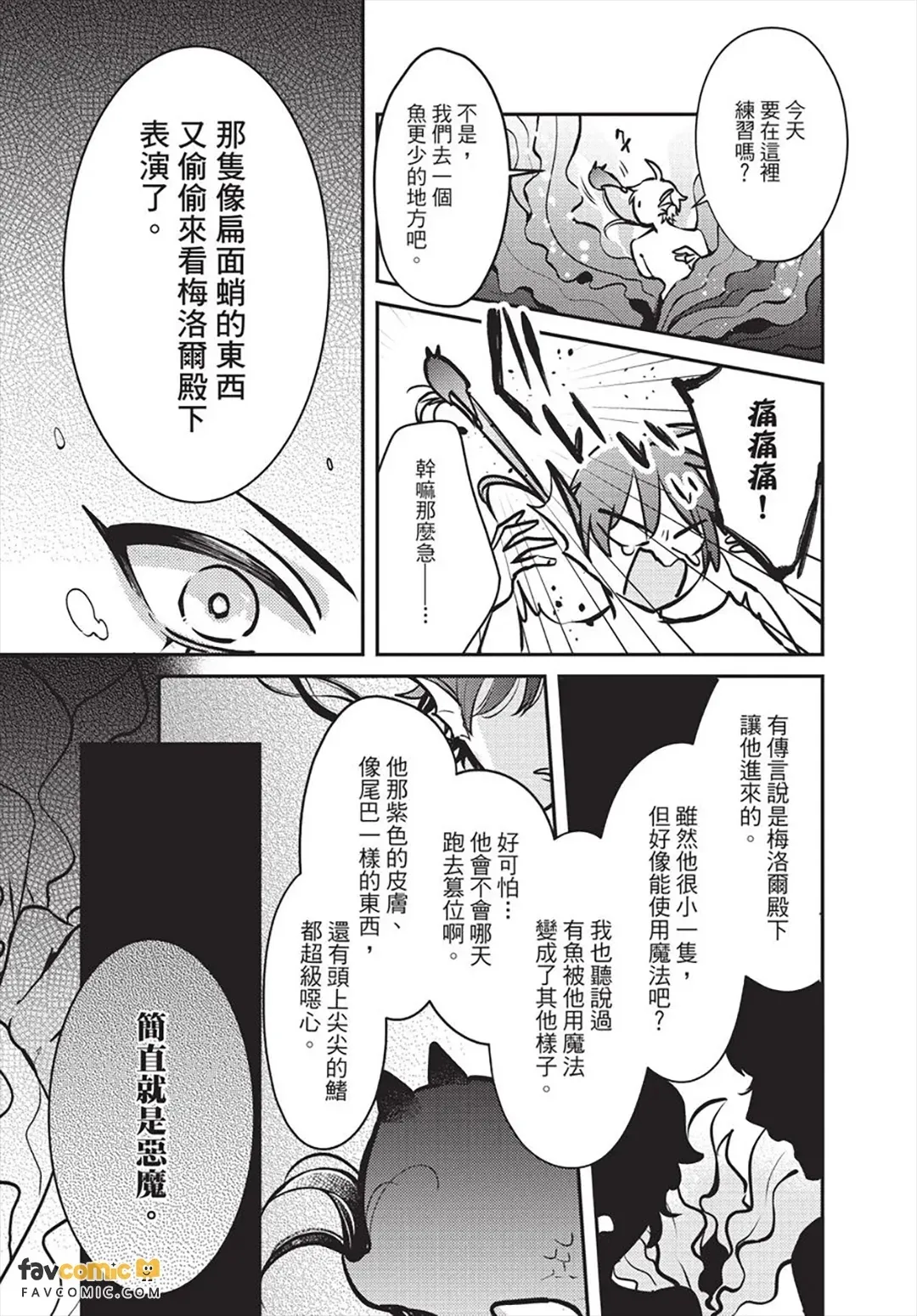 หน้า 14