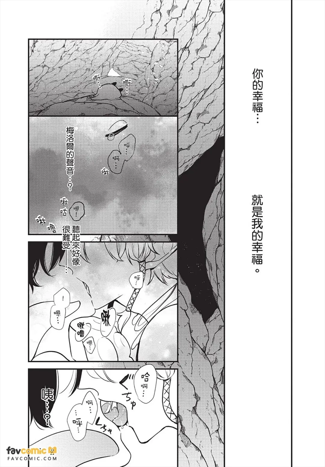 หน้า 74