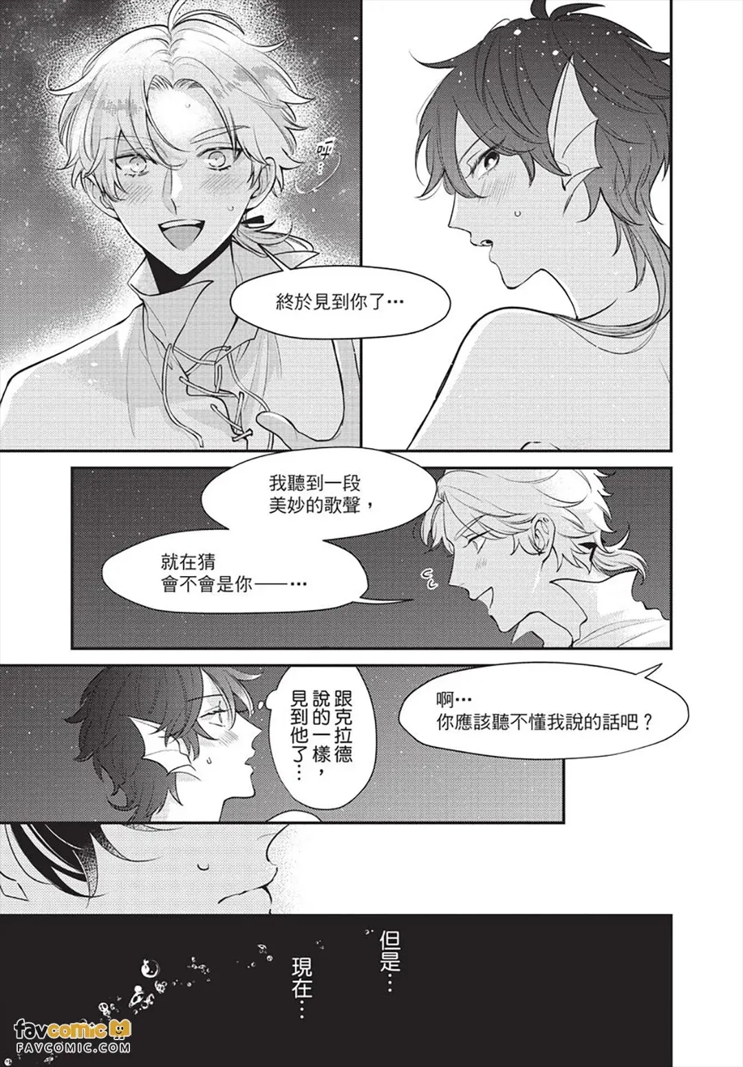หน้า 90