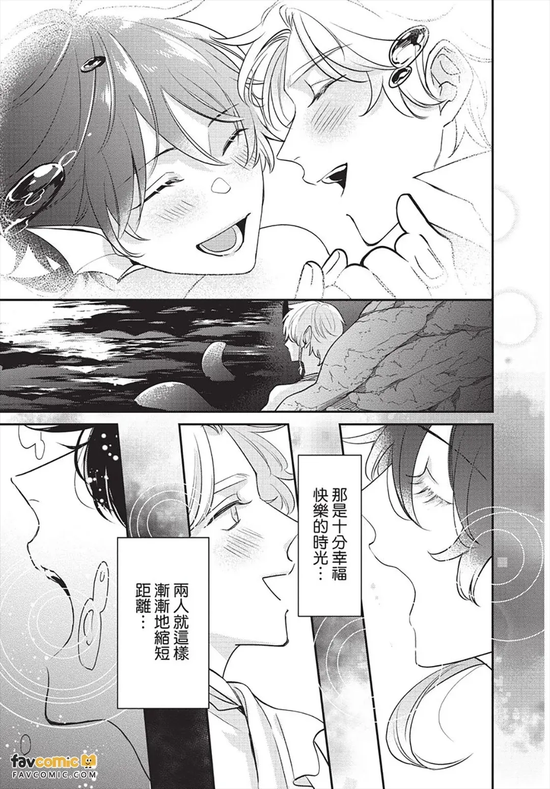 หน้า 112