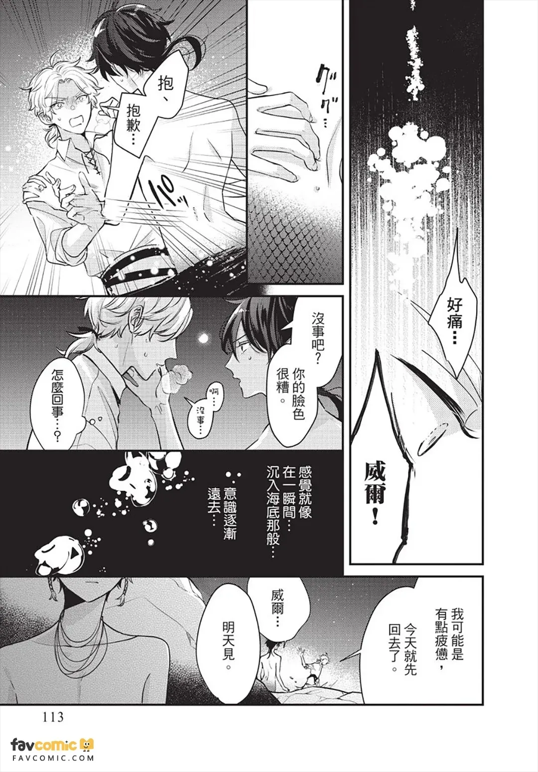 หน้า 114