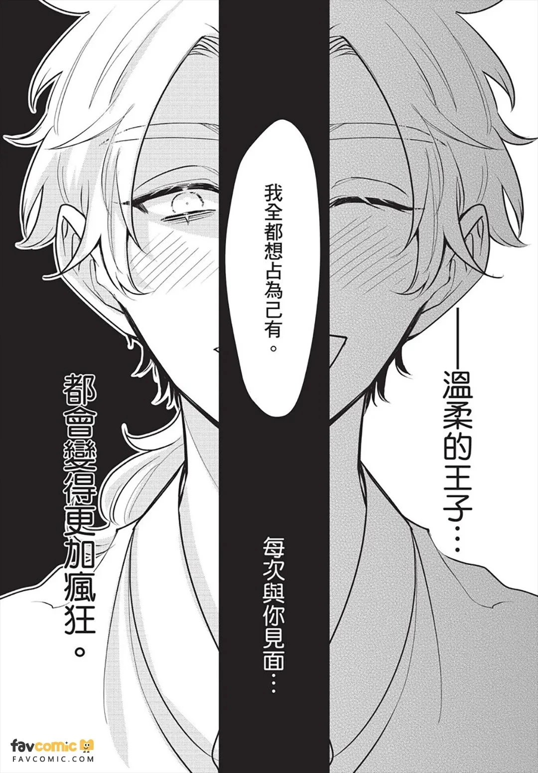 หน้า 119