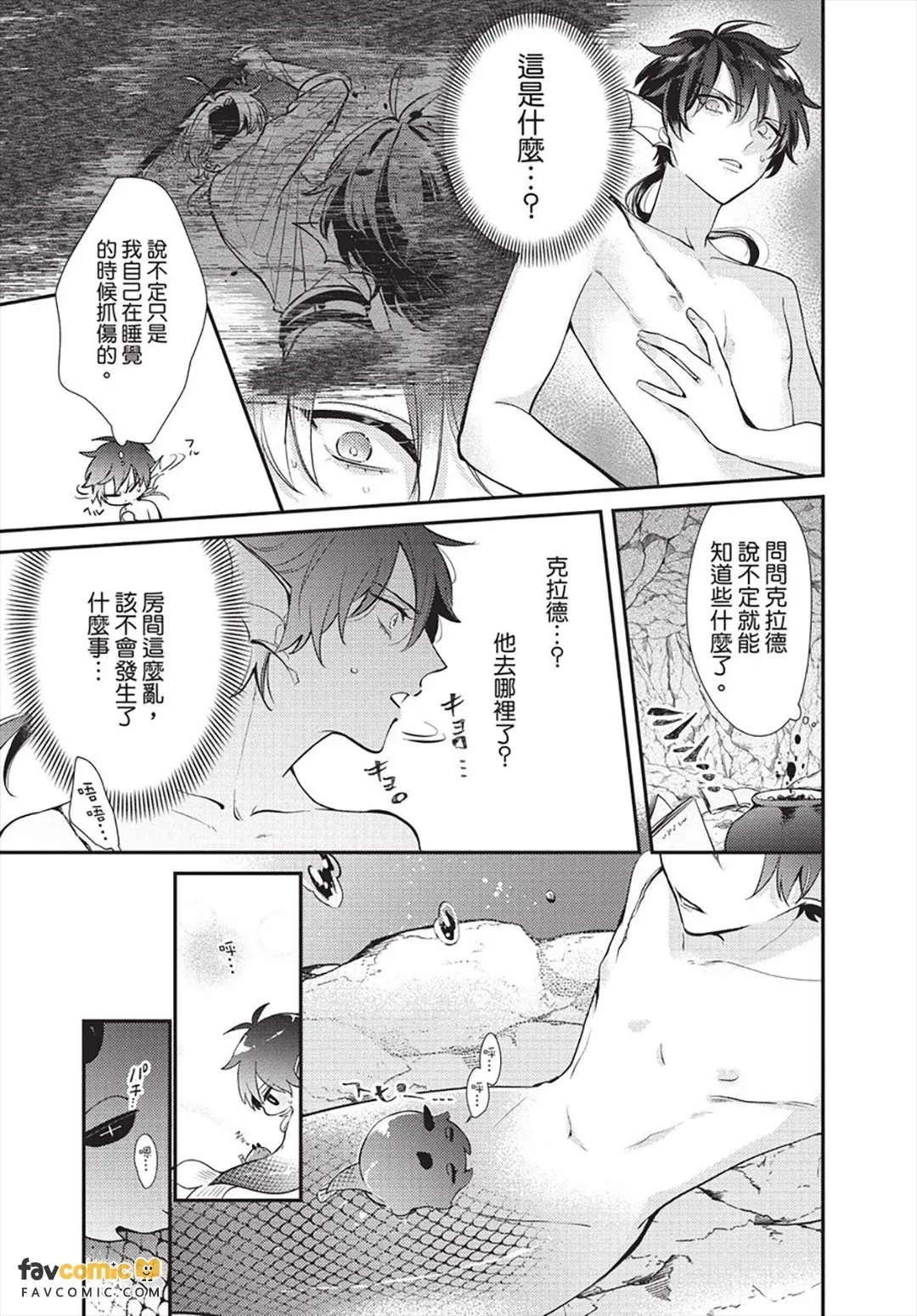 หน้า 132
