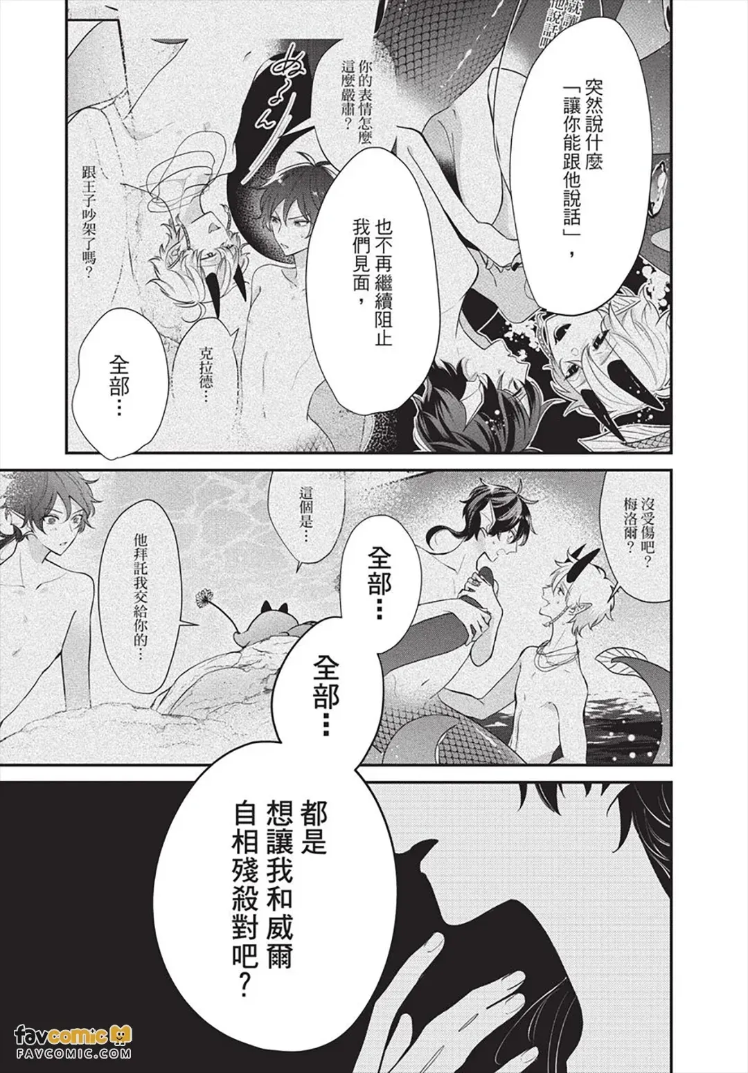 หน้า 138