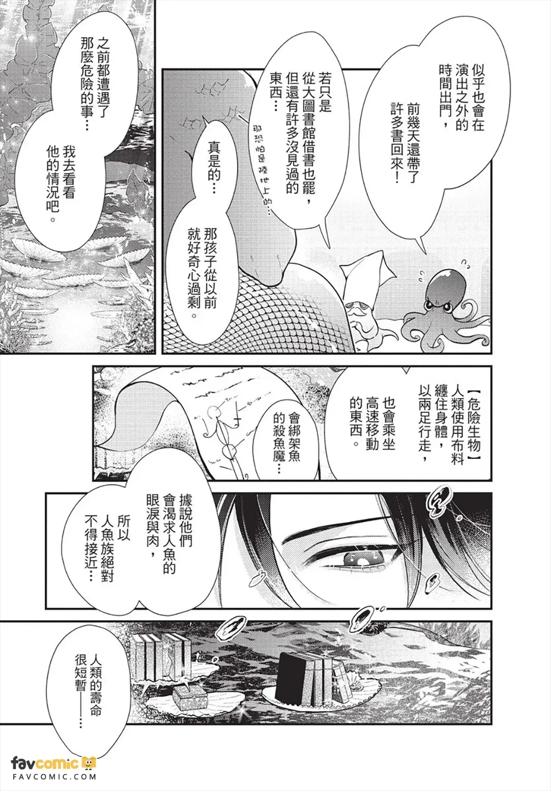 หน้า 148