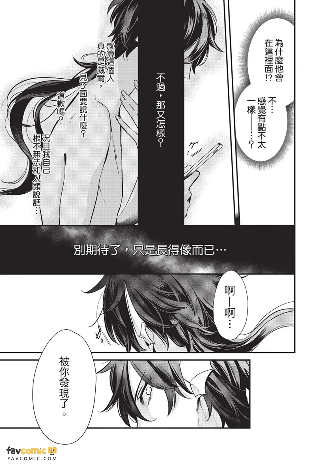 หน้า 156