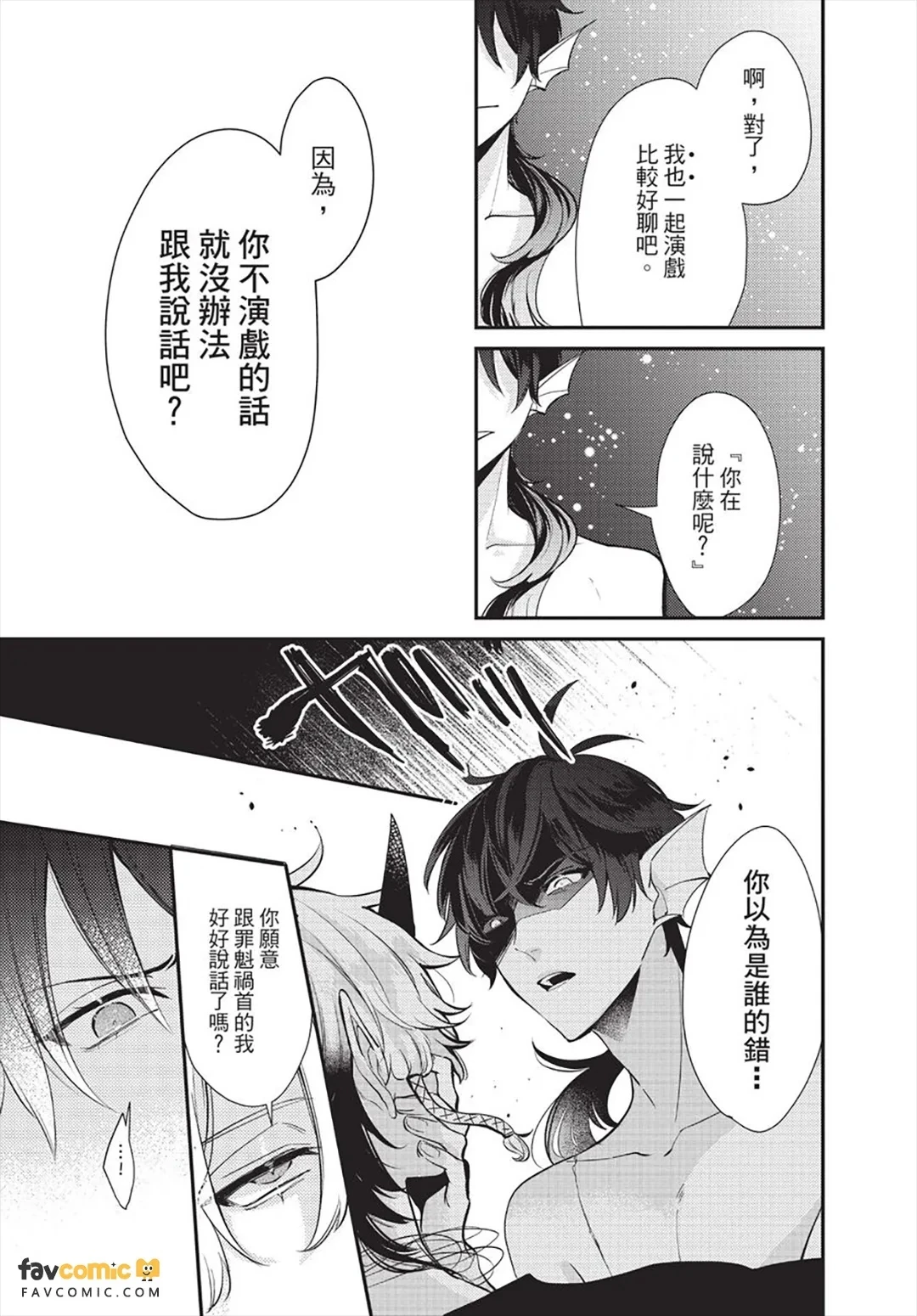 หน้า 158