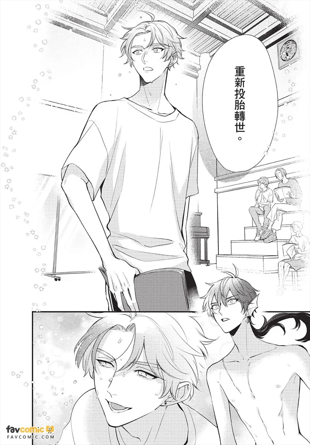 หน้า 161