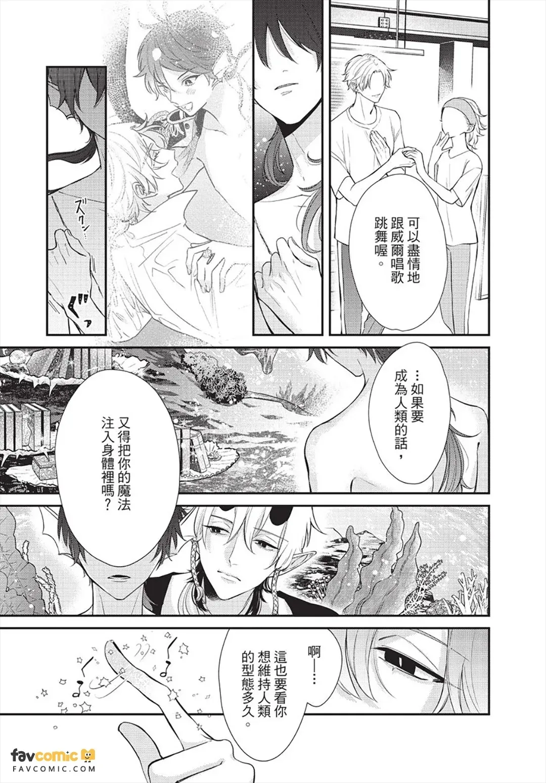 หน้า 164