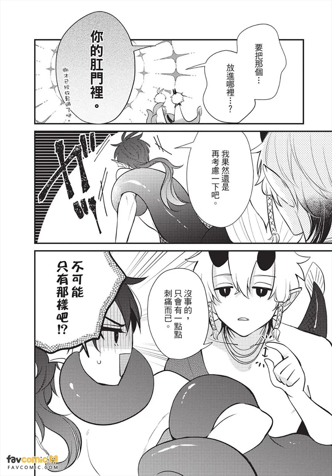 หน้า 177