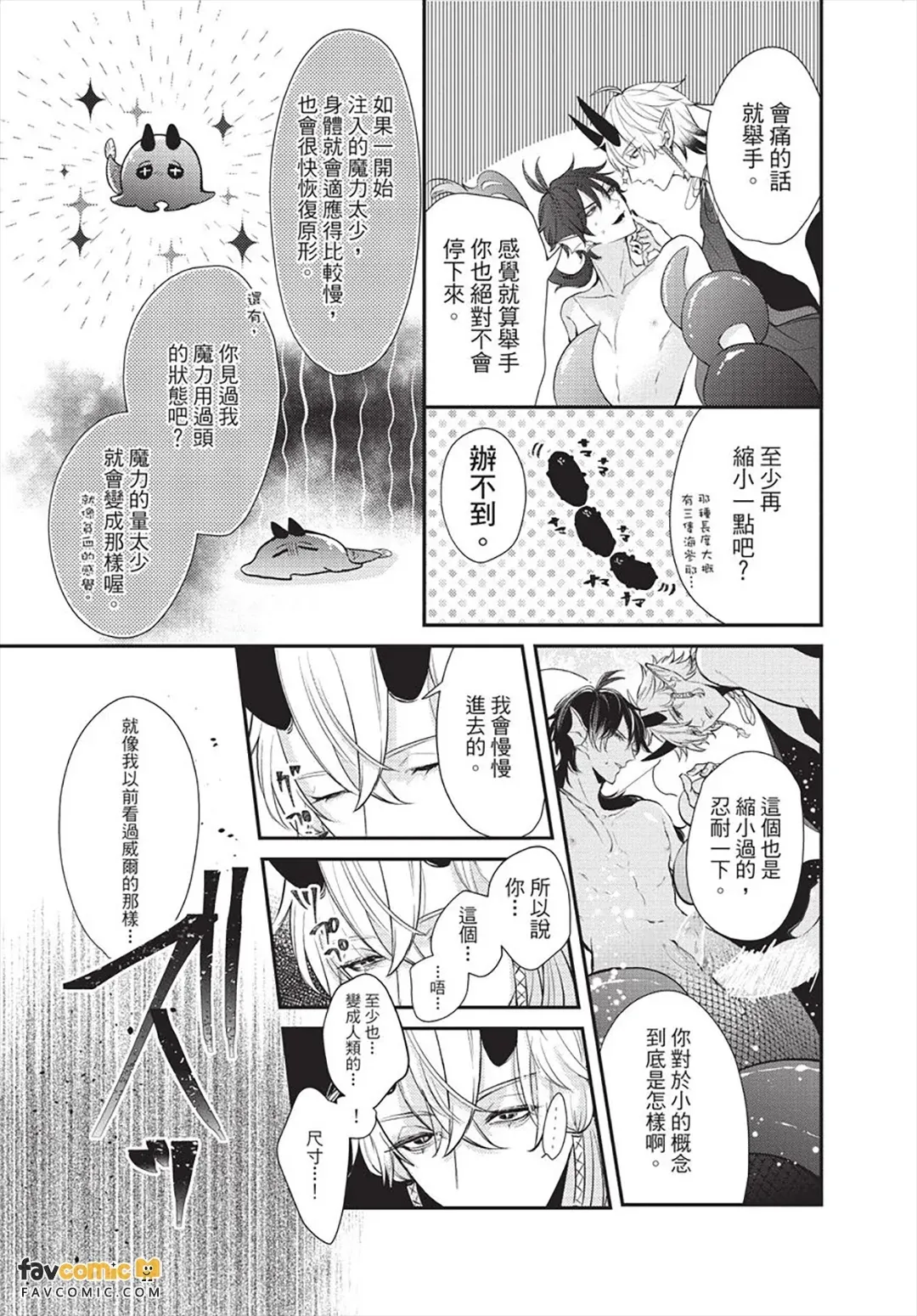 หน้า 178