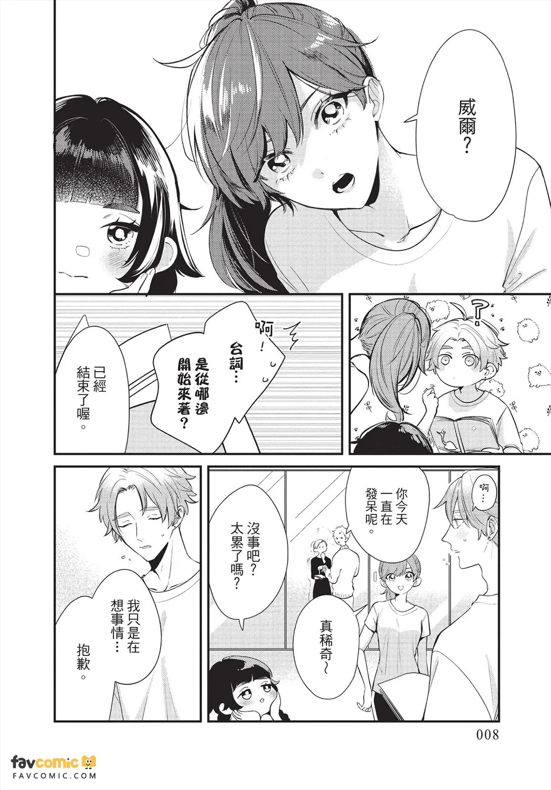 หน้า 9