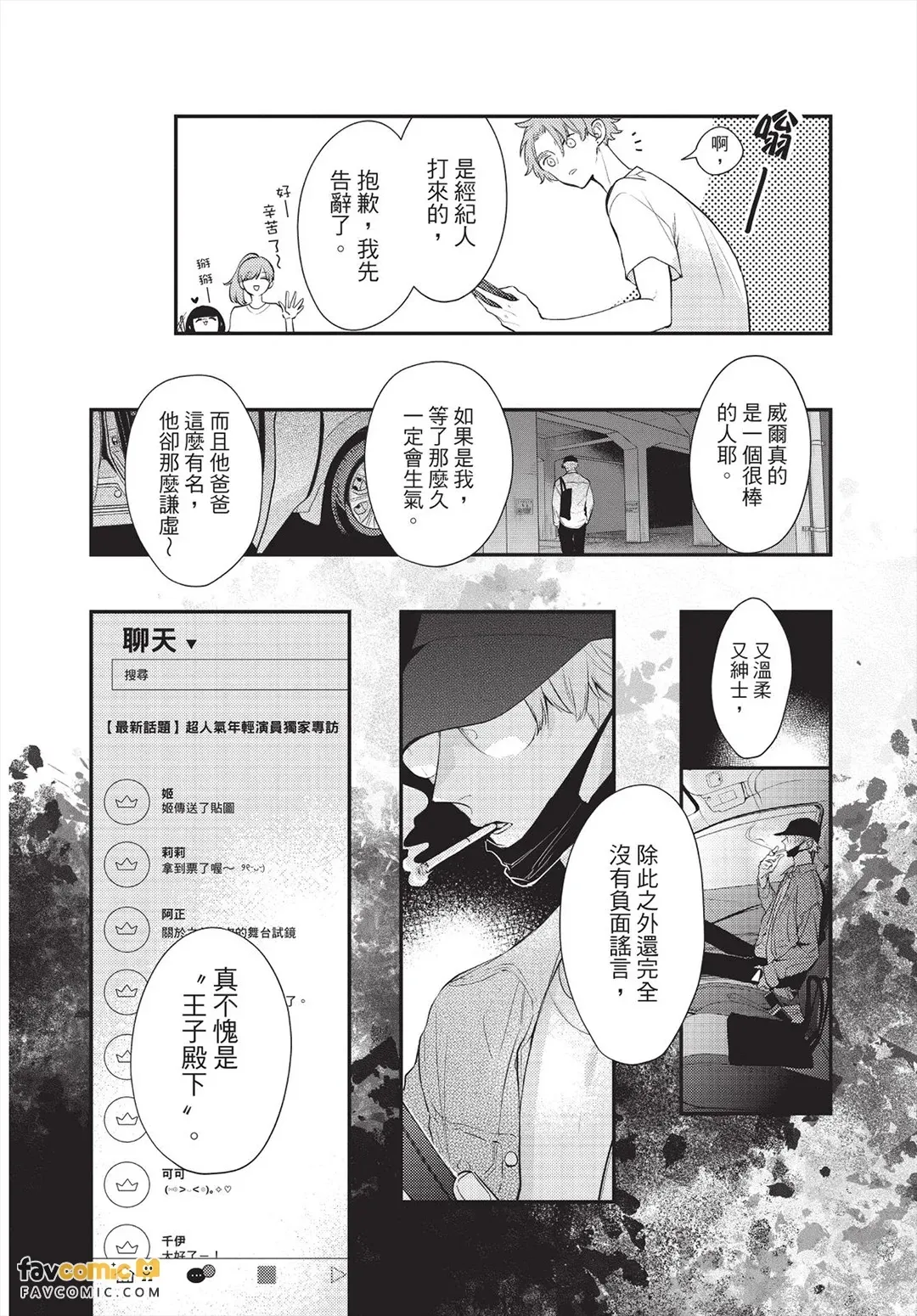 หน้า 11