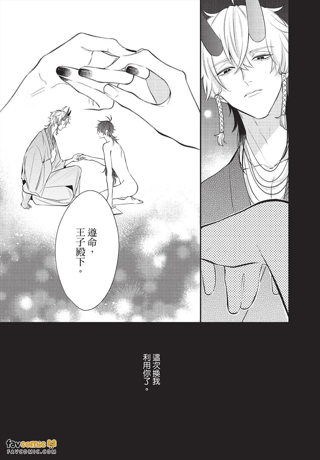 หน้า 18