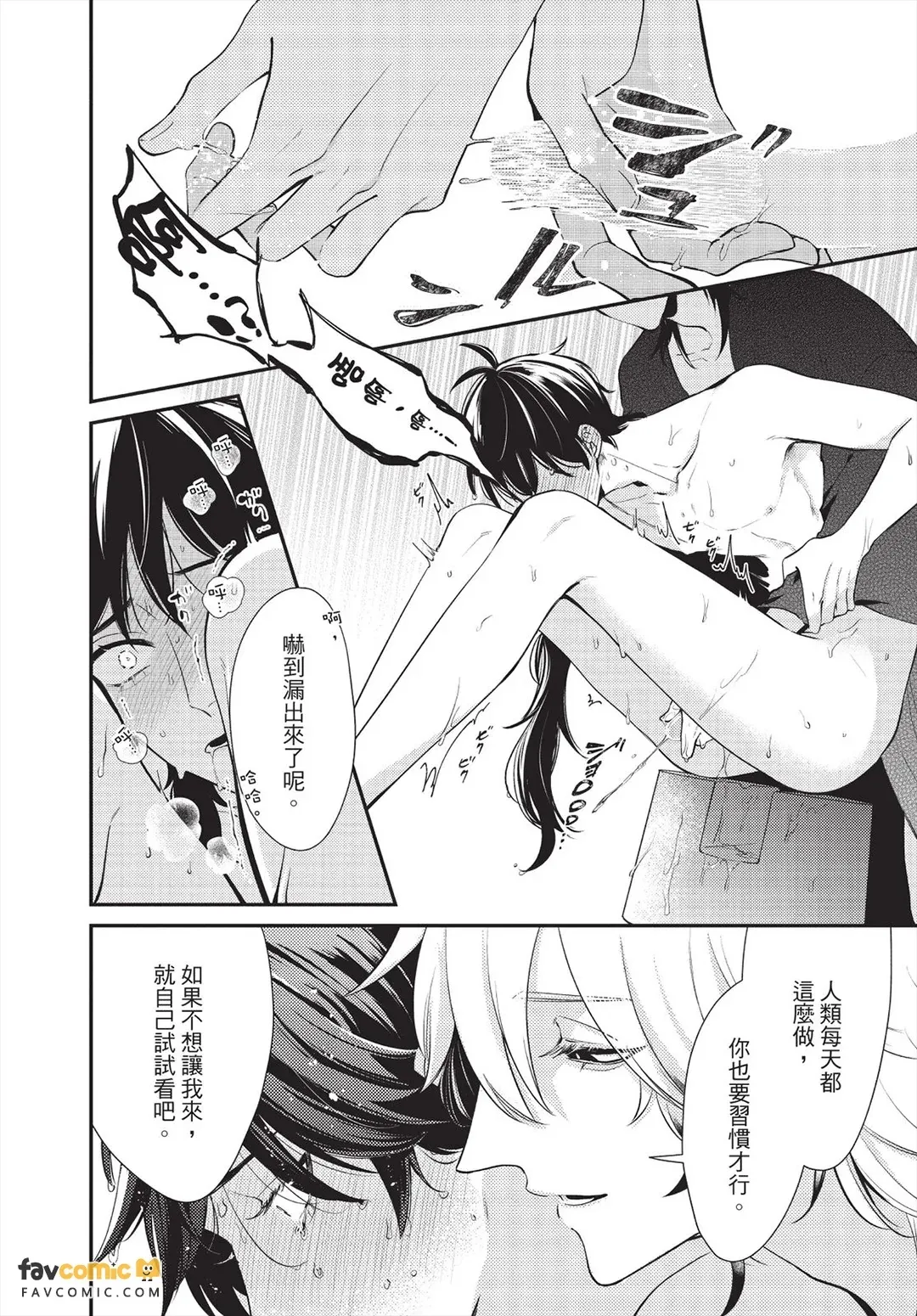 หน้า 39