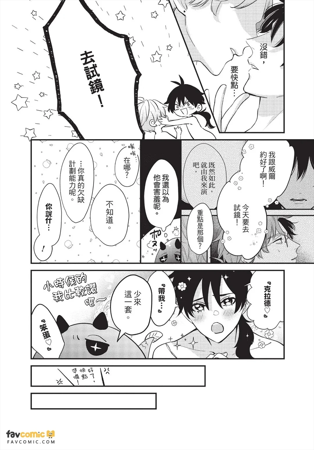 หน้า 53