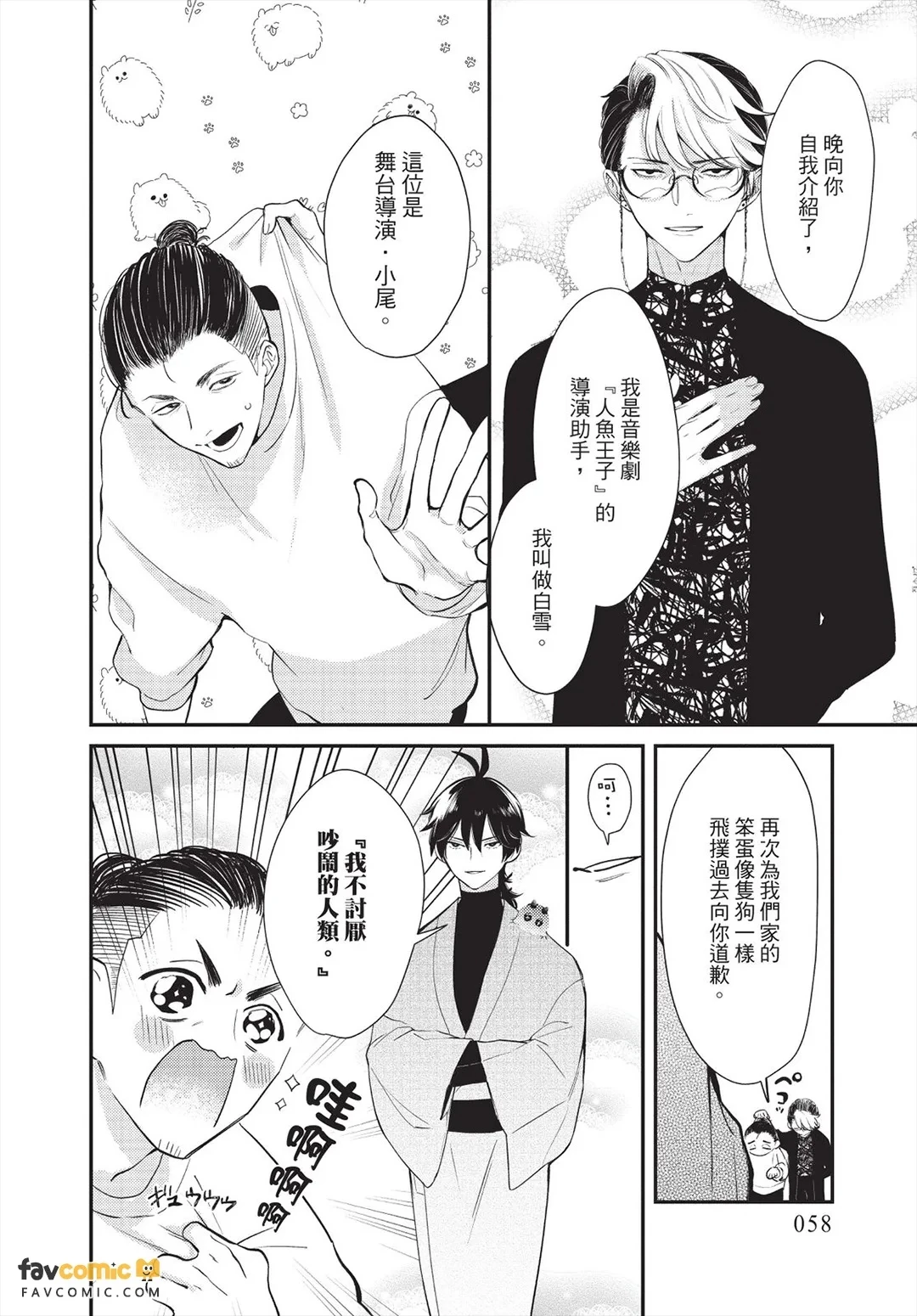 หน้า 59