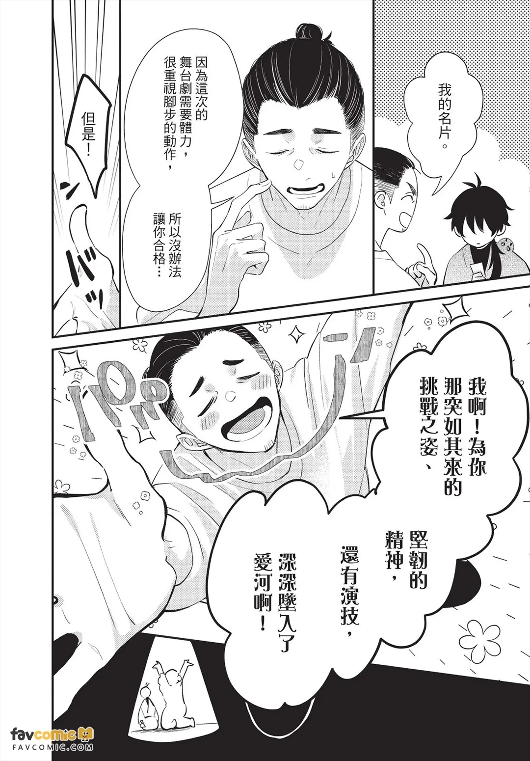 หน้า 63