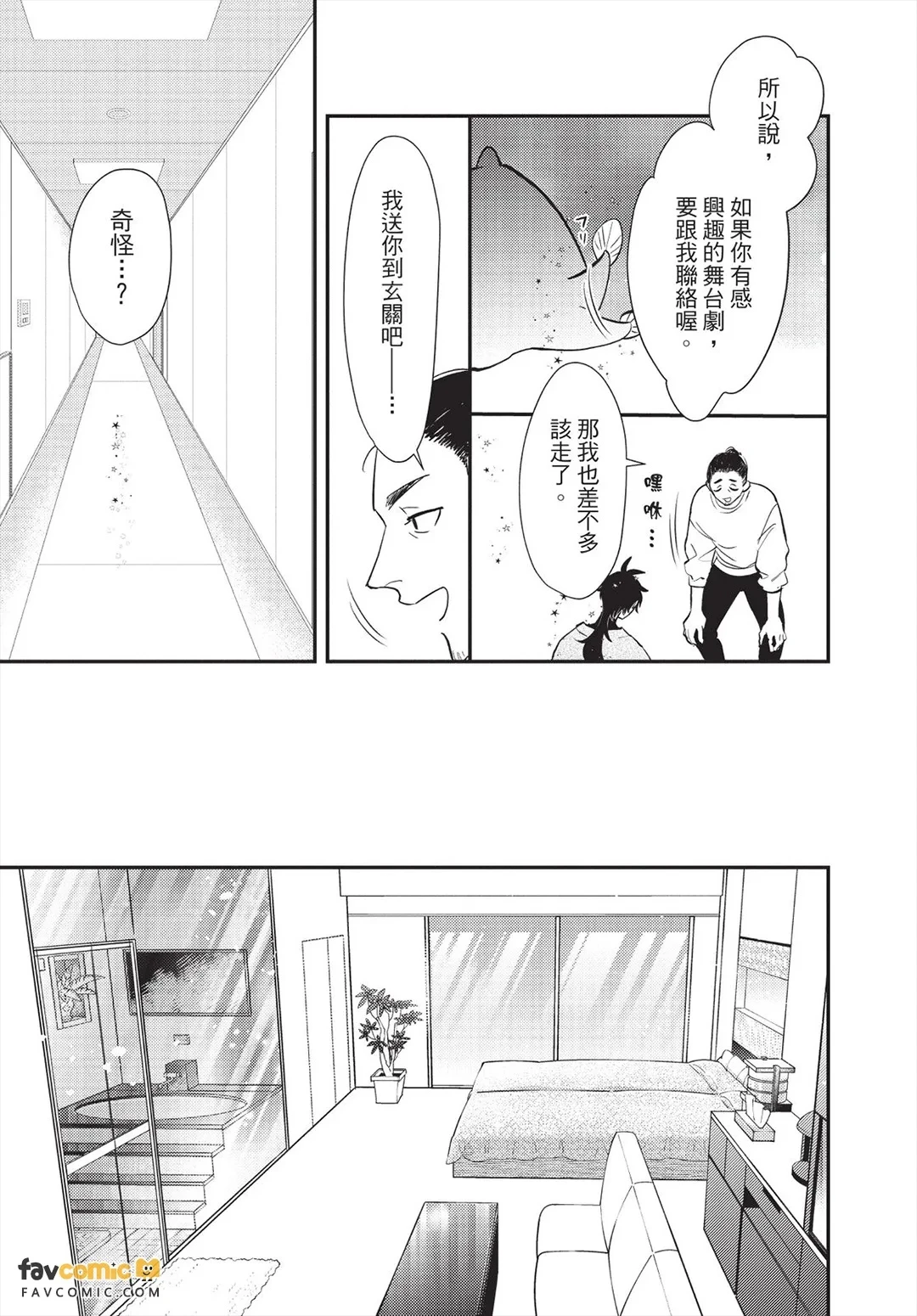 หน้า 64