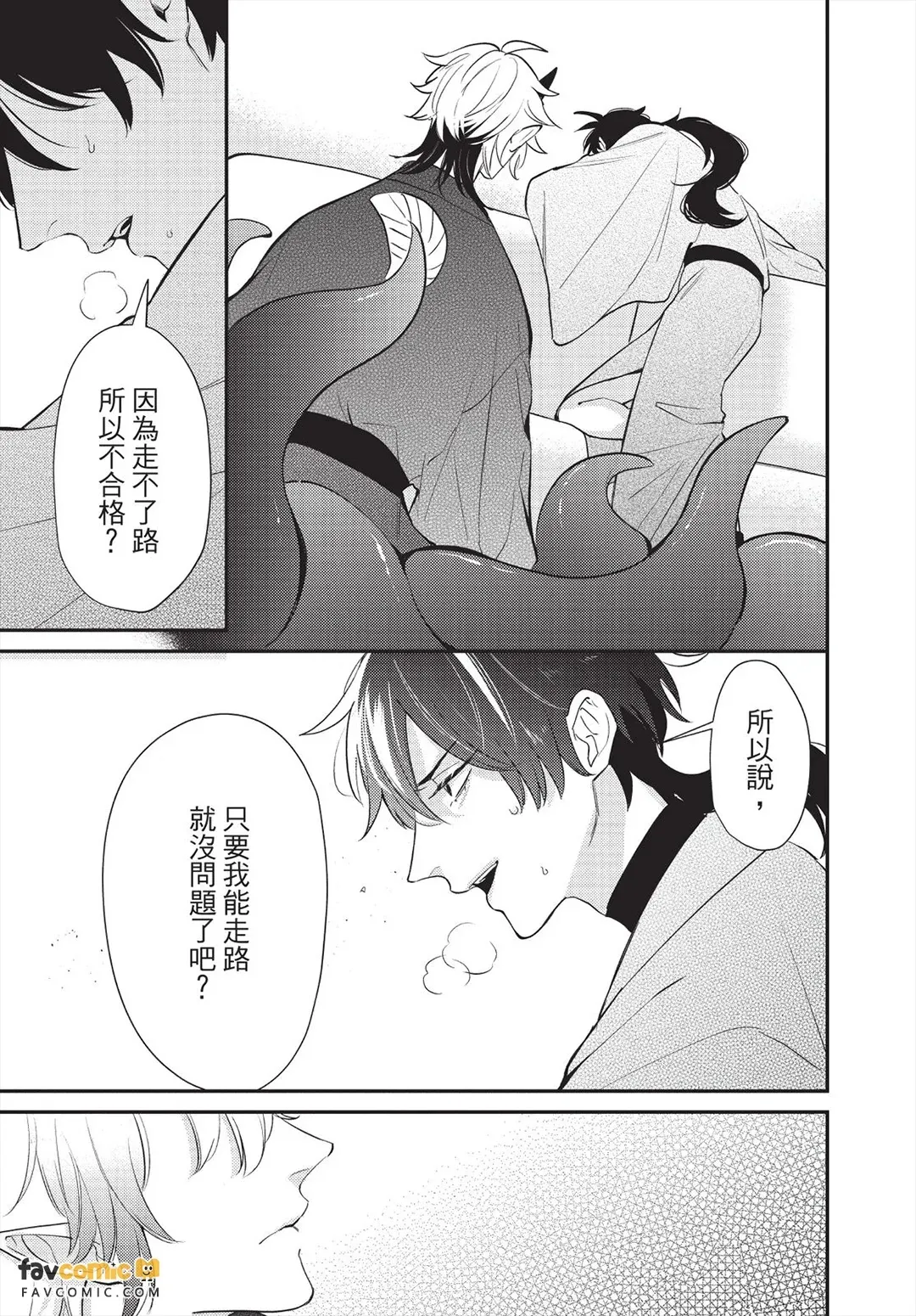 หน้า 66