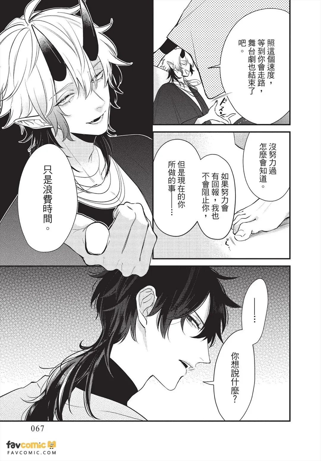 หน้า 68
