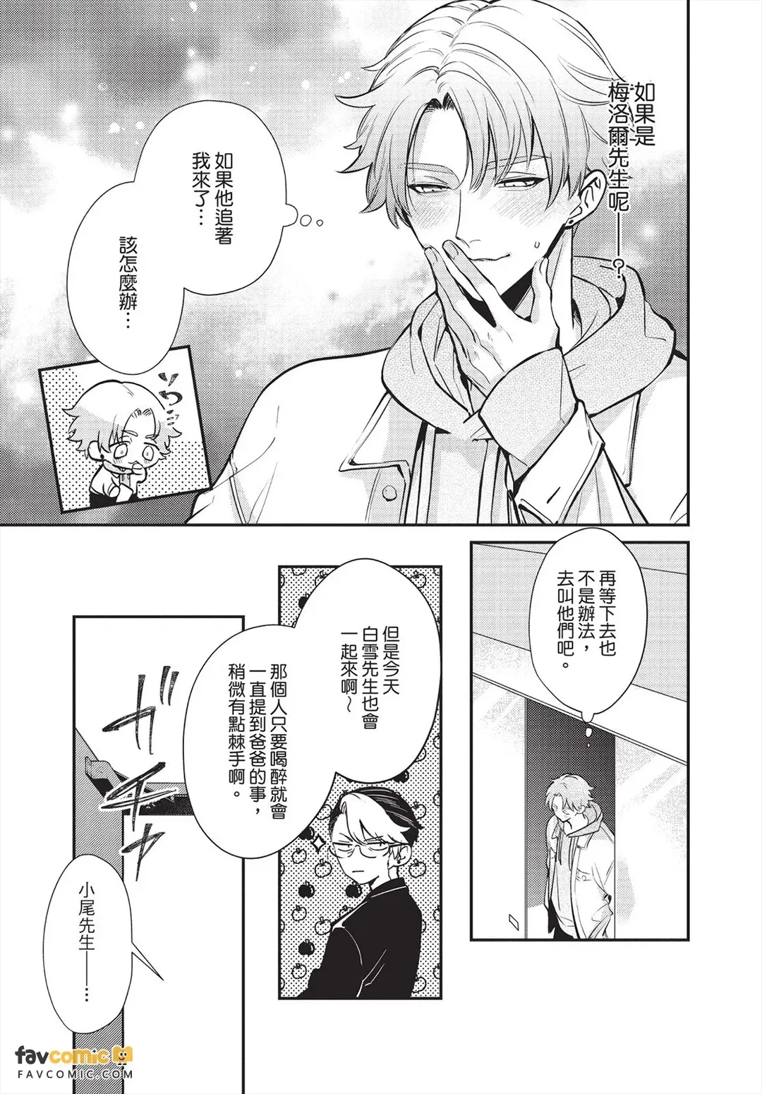 หน้า 82