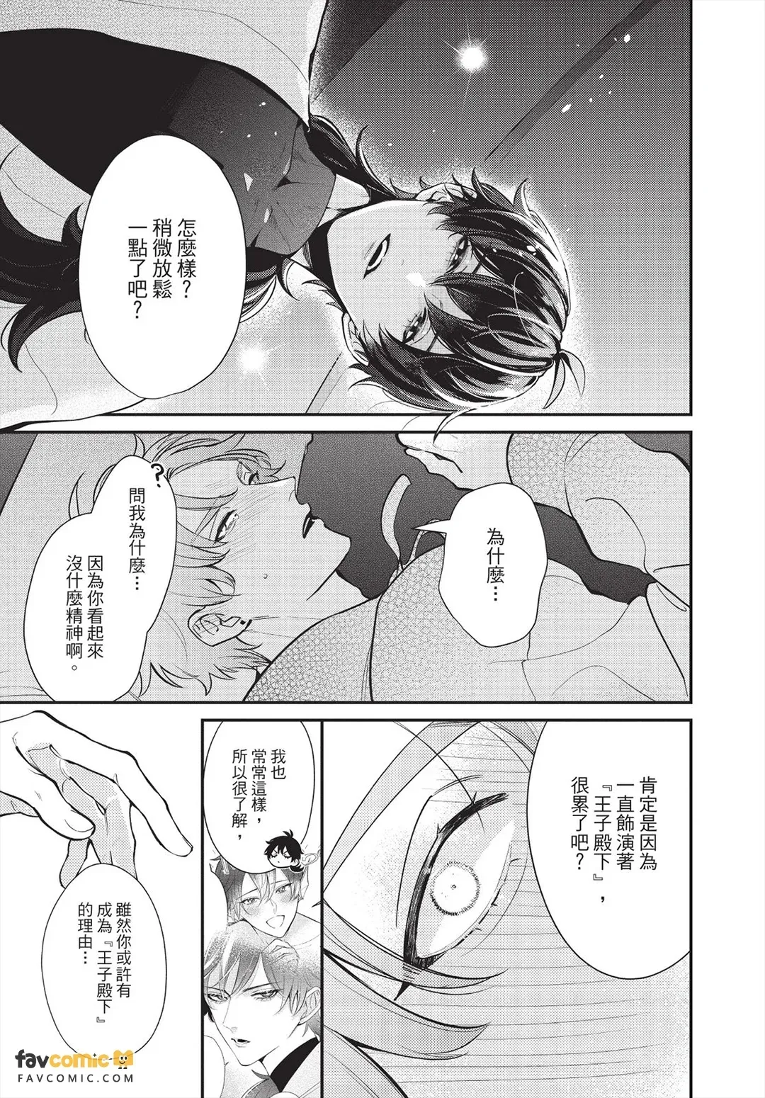 หน้า 104