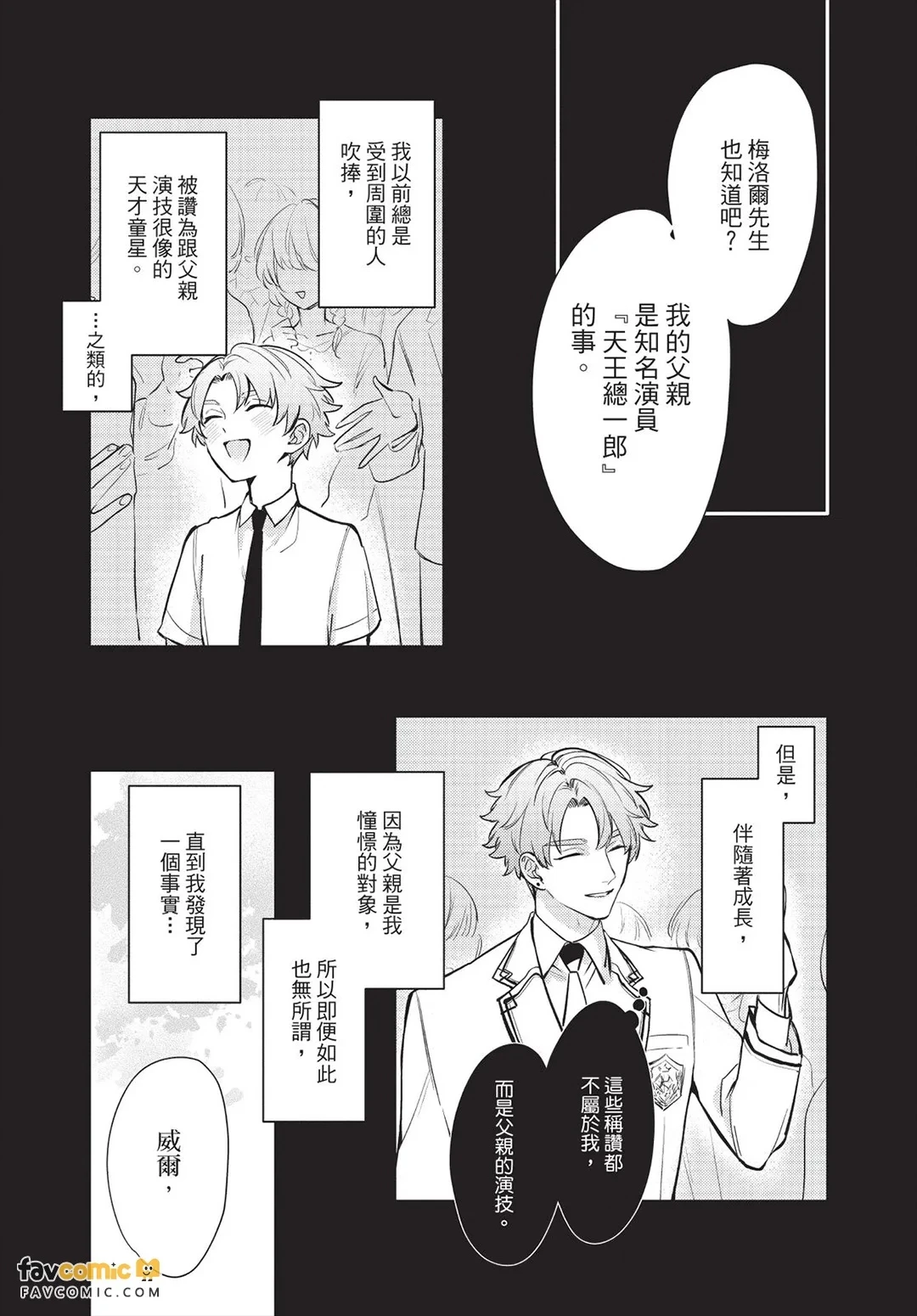 หน้า 106
