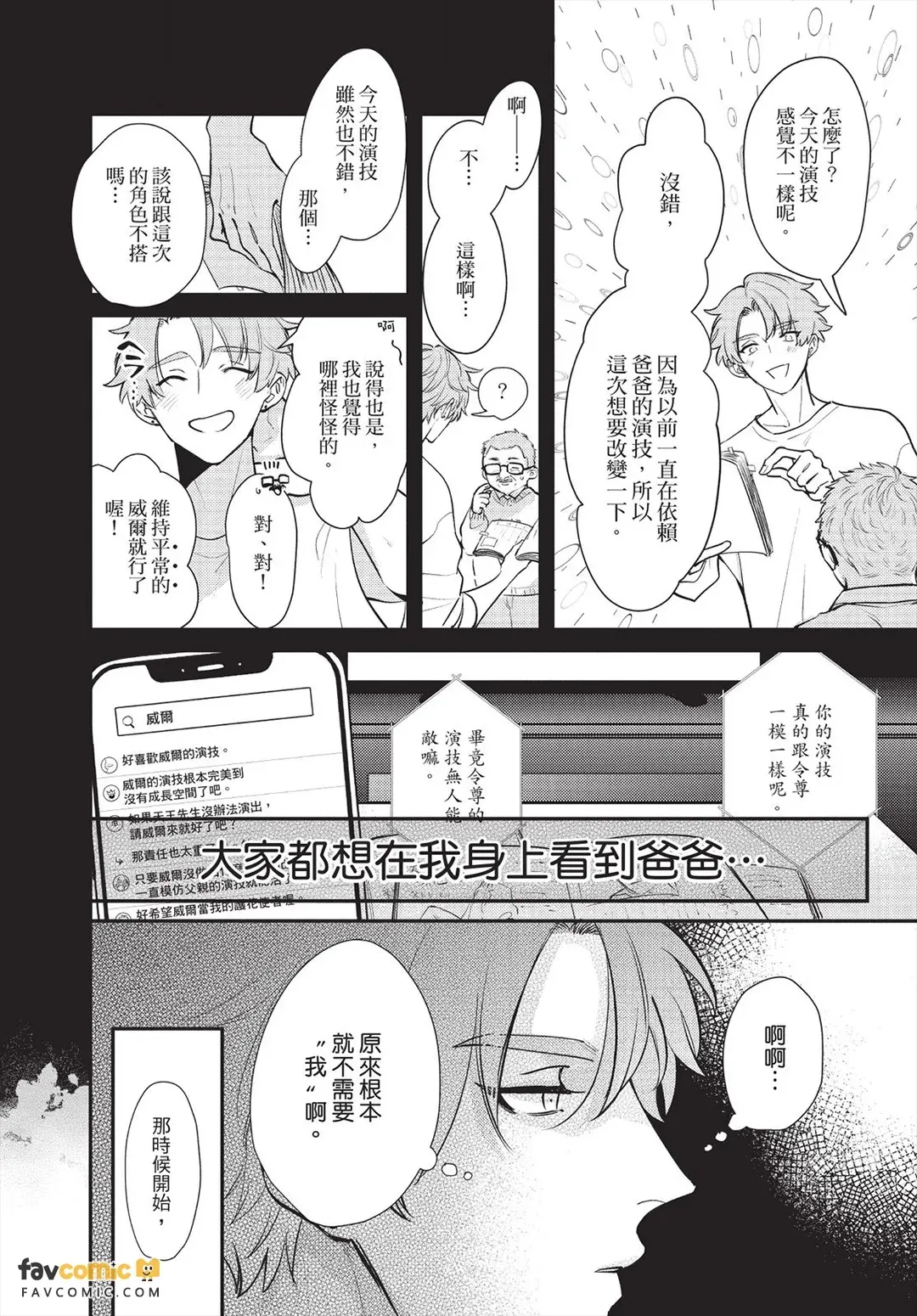 หน้า 107