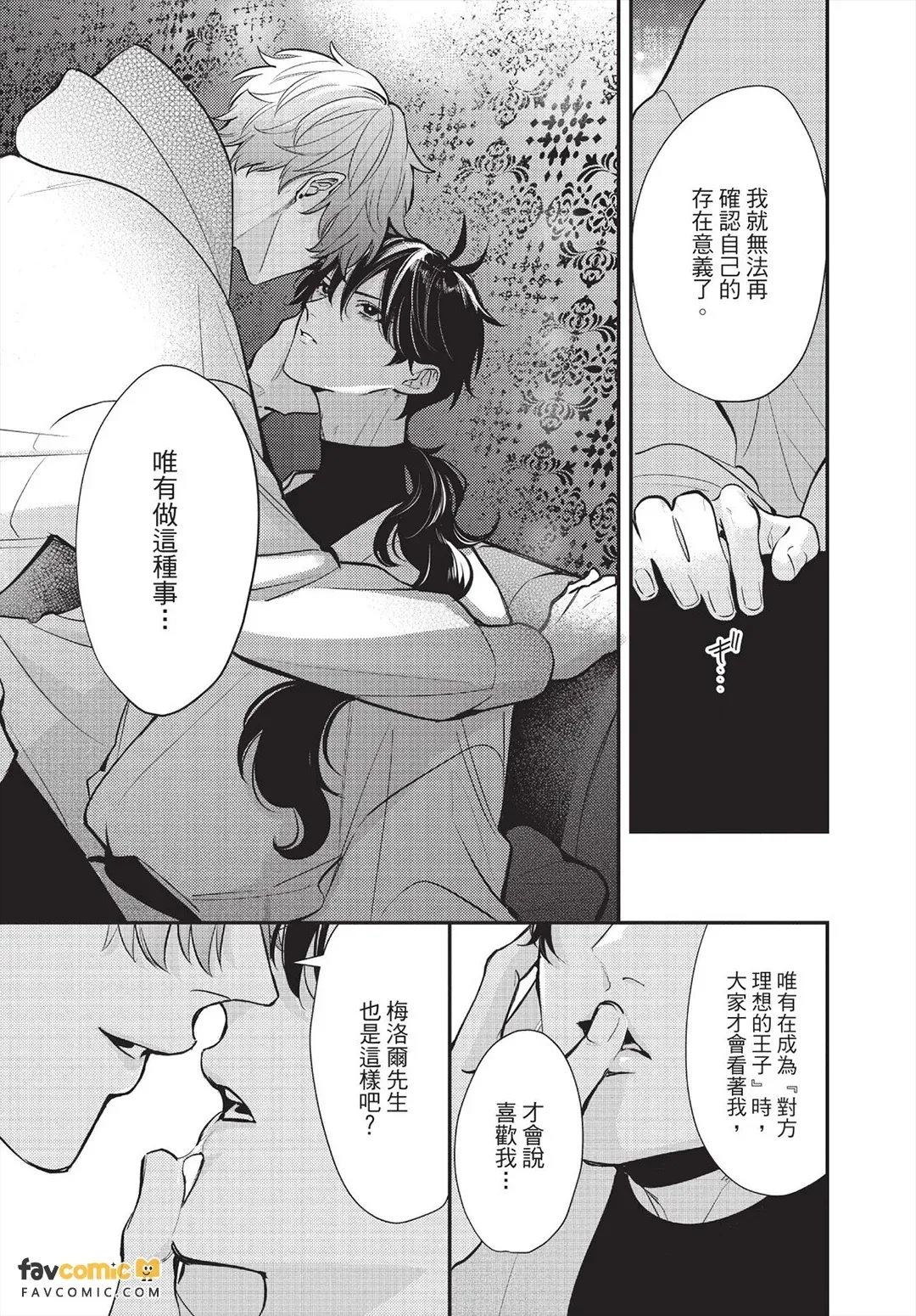หน้า 108