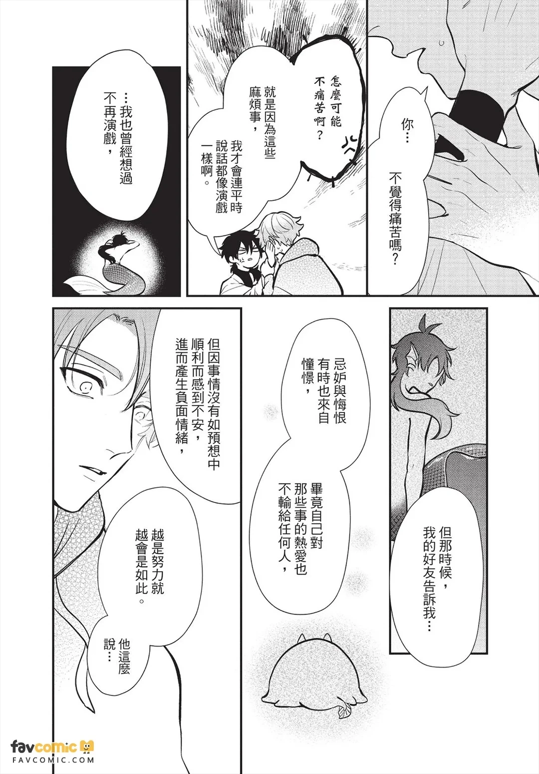 หน้า 111
