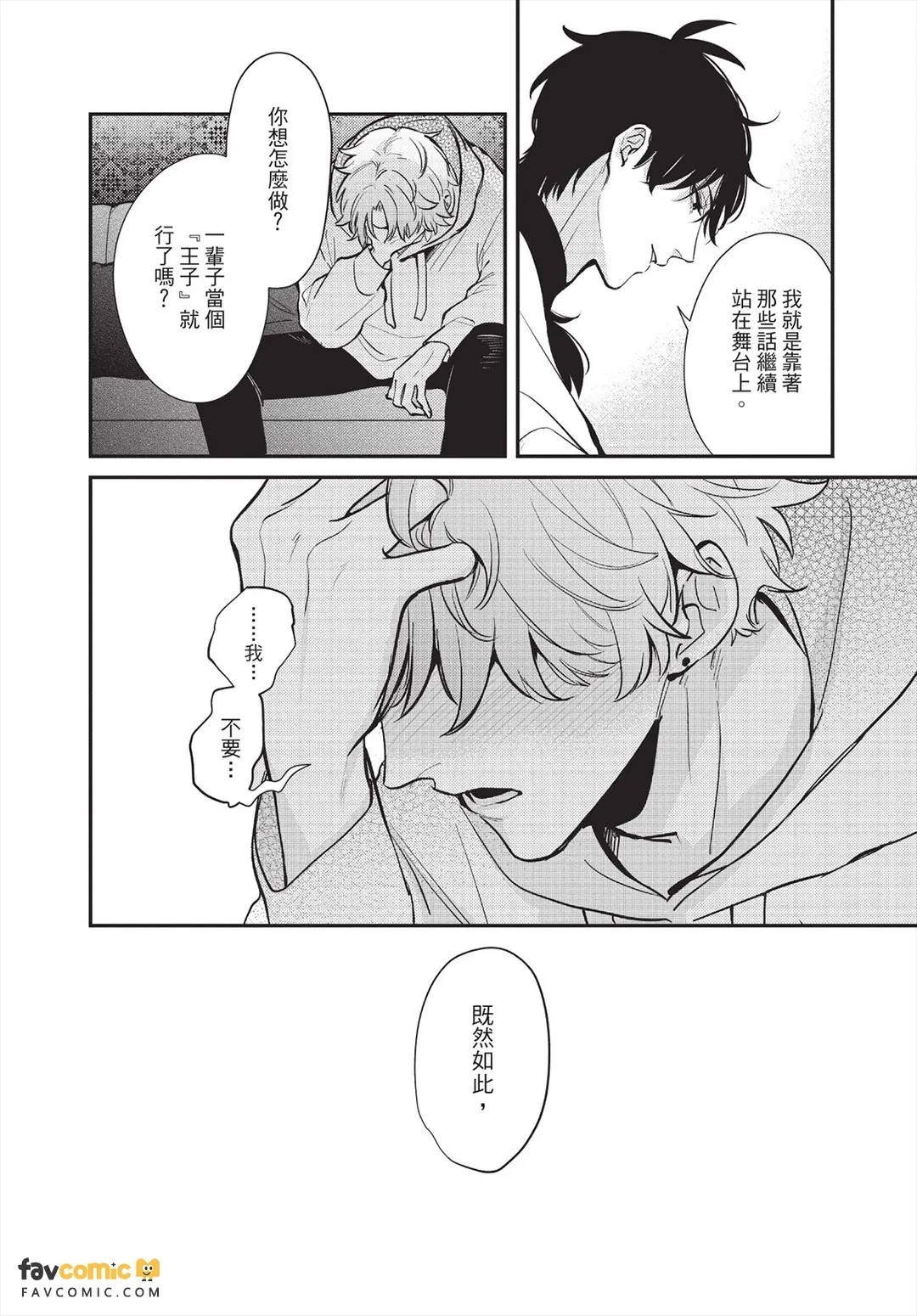 หน้า 113